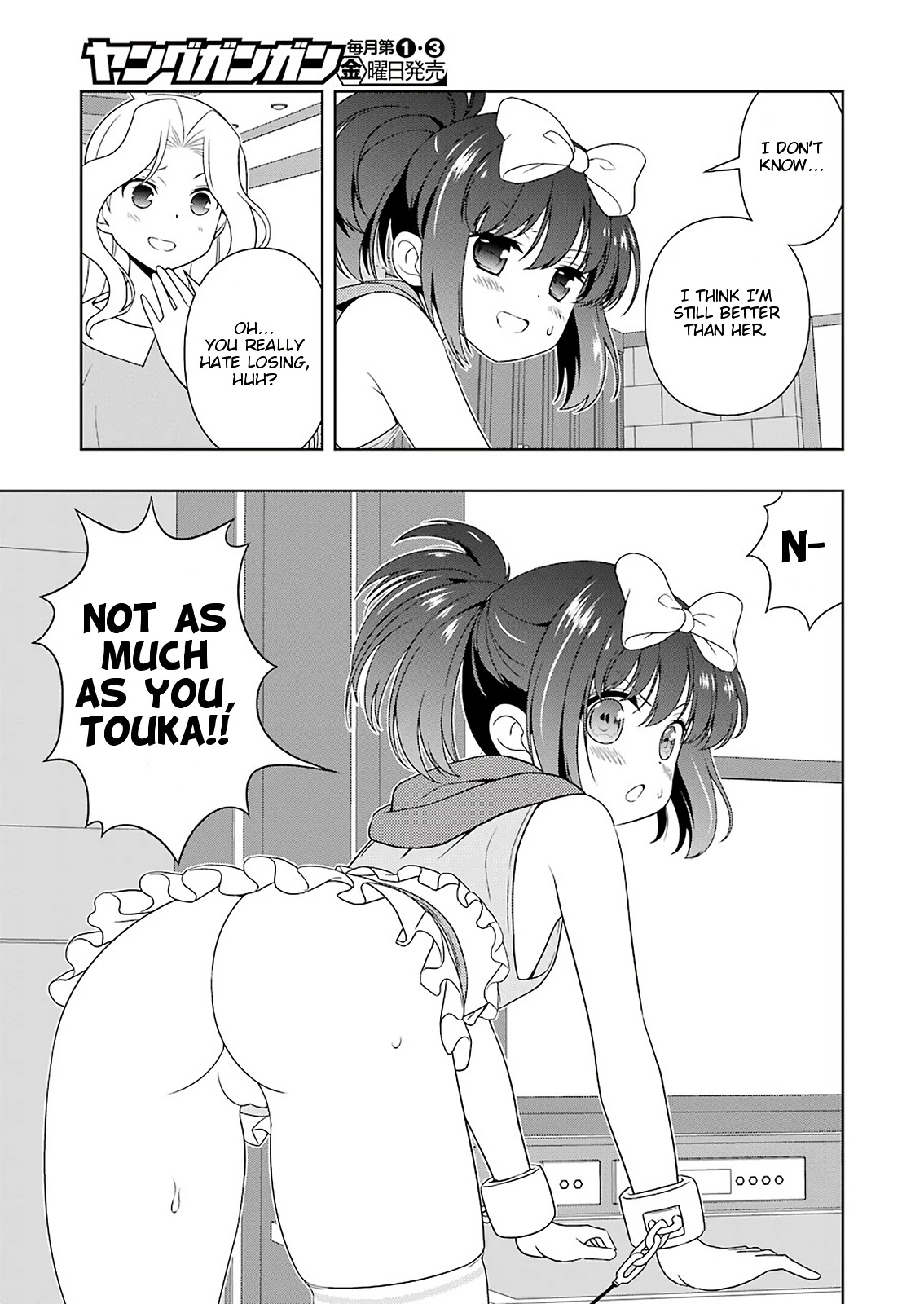 Saki Chapter 237 - Page 13