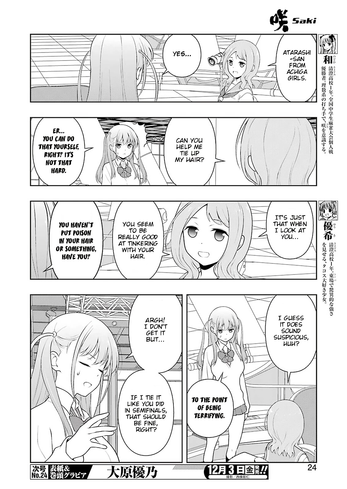 Saki Chapter 237 - Page 8