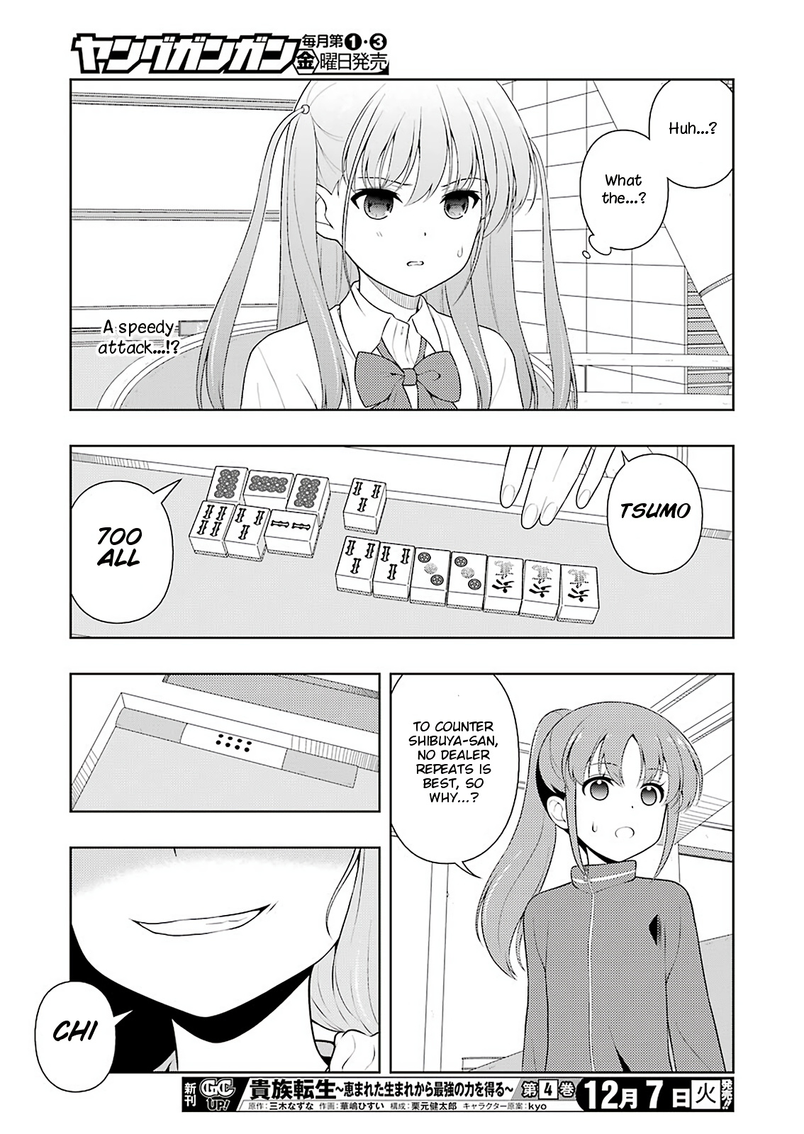 Saki Chapter 238 - Page 12