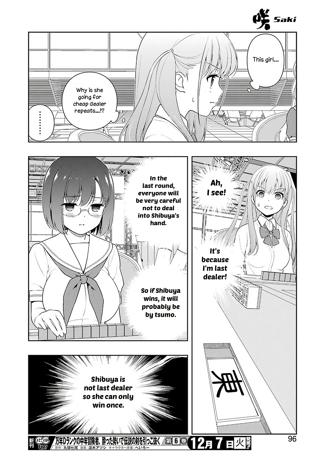 Saki Chapter 238 - Page 13