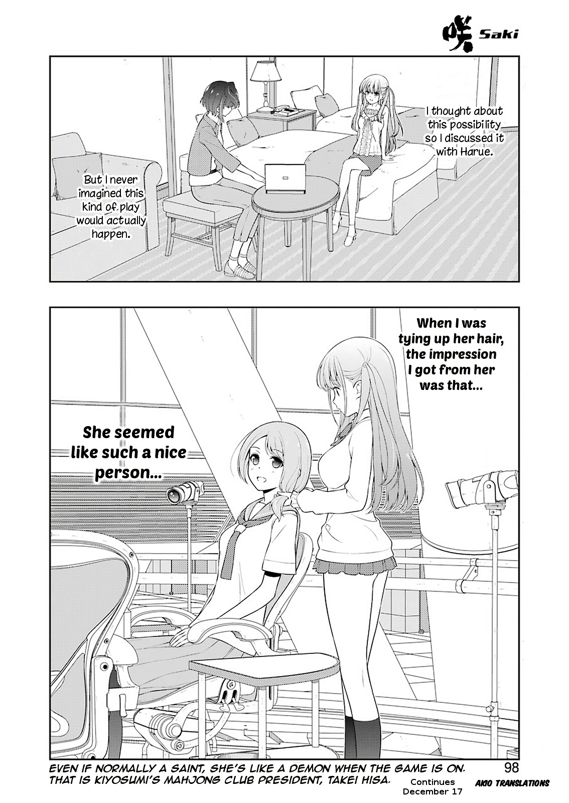 Saki Chapter 238 - Page 15