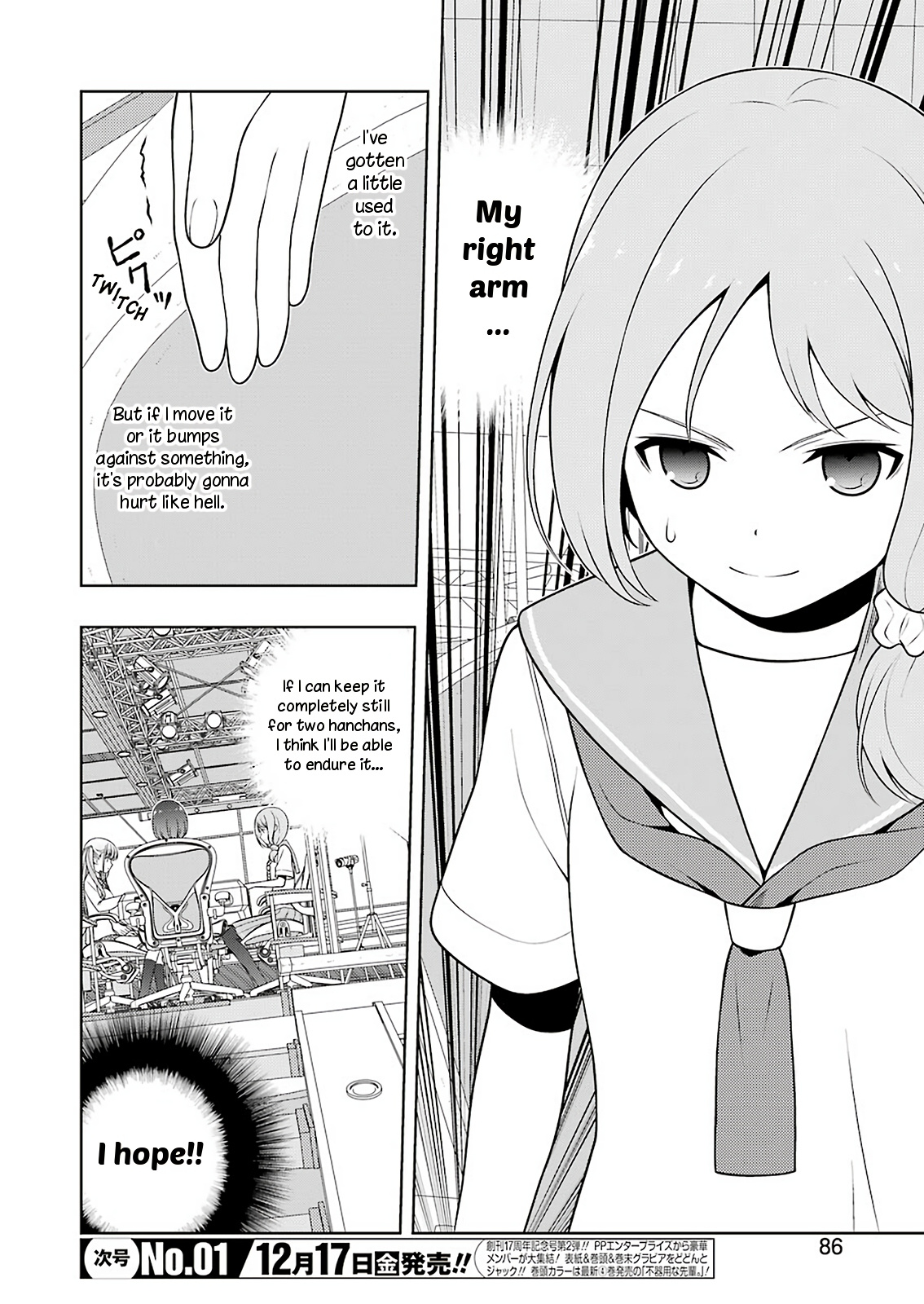 Saki Chapter 238 - Page 3