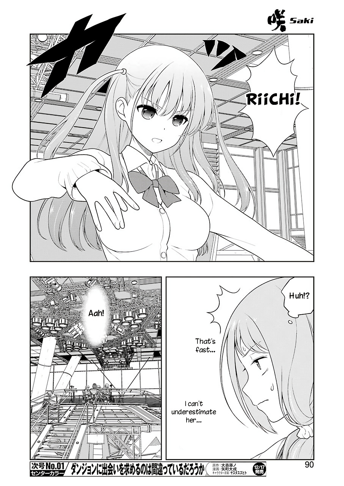 Saki Chapter 238 - Page 7
