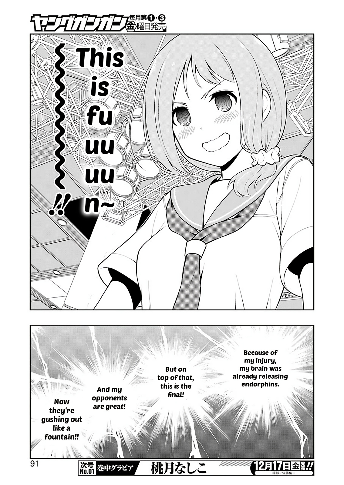 Saki Chapter 238 - Page 8