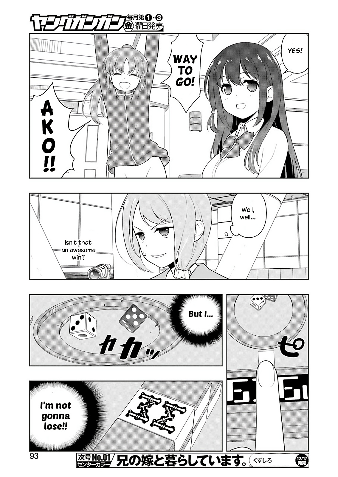 Saki Chapter 238 - Page 10