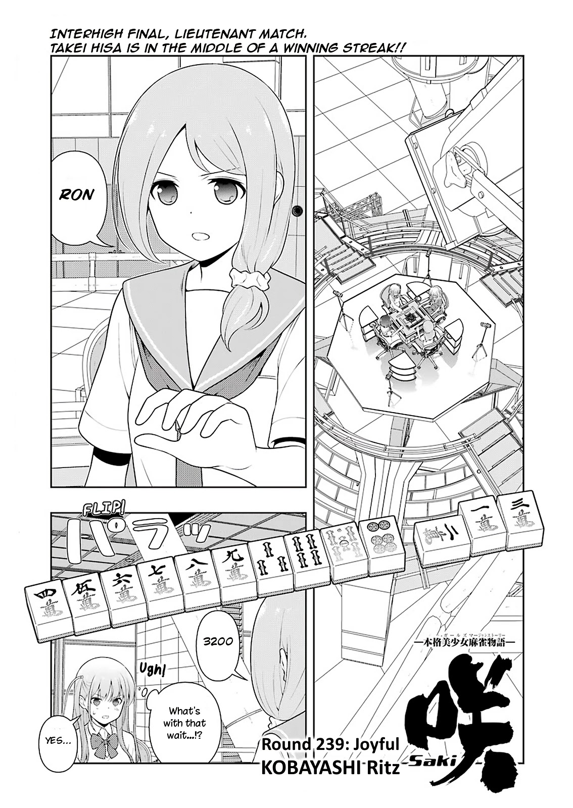 Saki Chapter 239 - Page 1