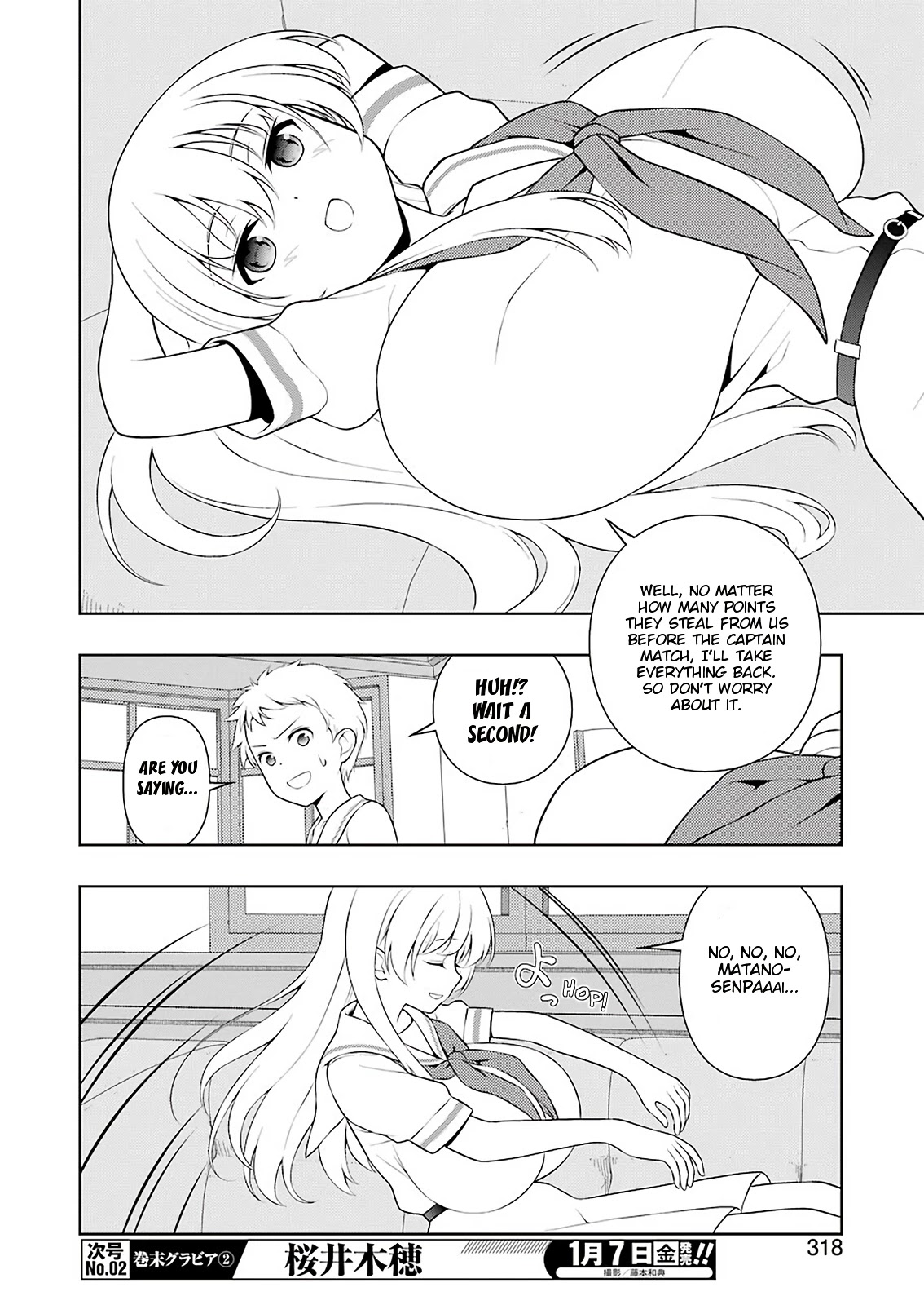 Saki Chapter 239 - Page 12