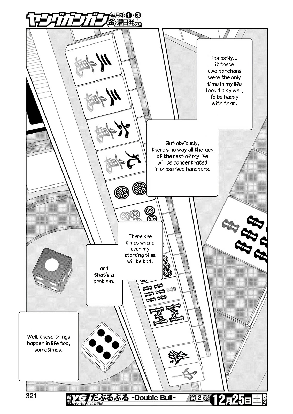 Saki Chapter 239 - Page 15
