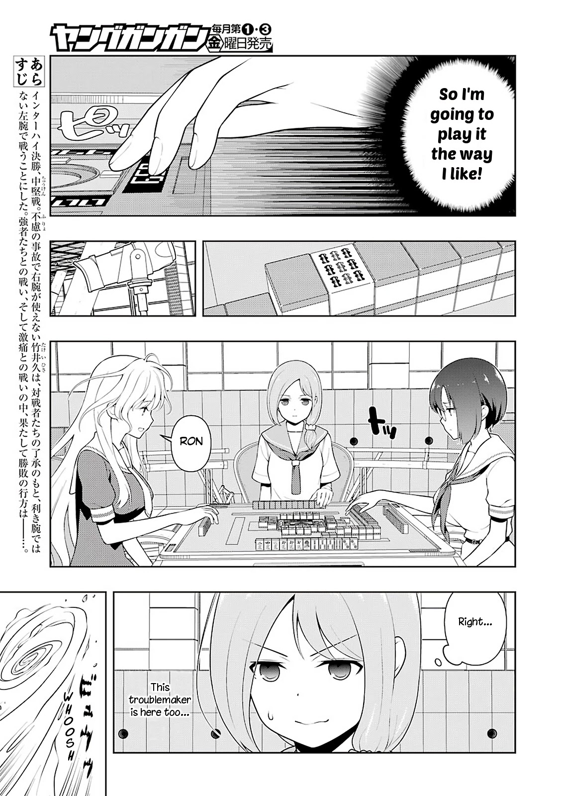 Saki Chapter 239 - Page 3