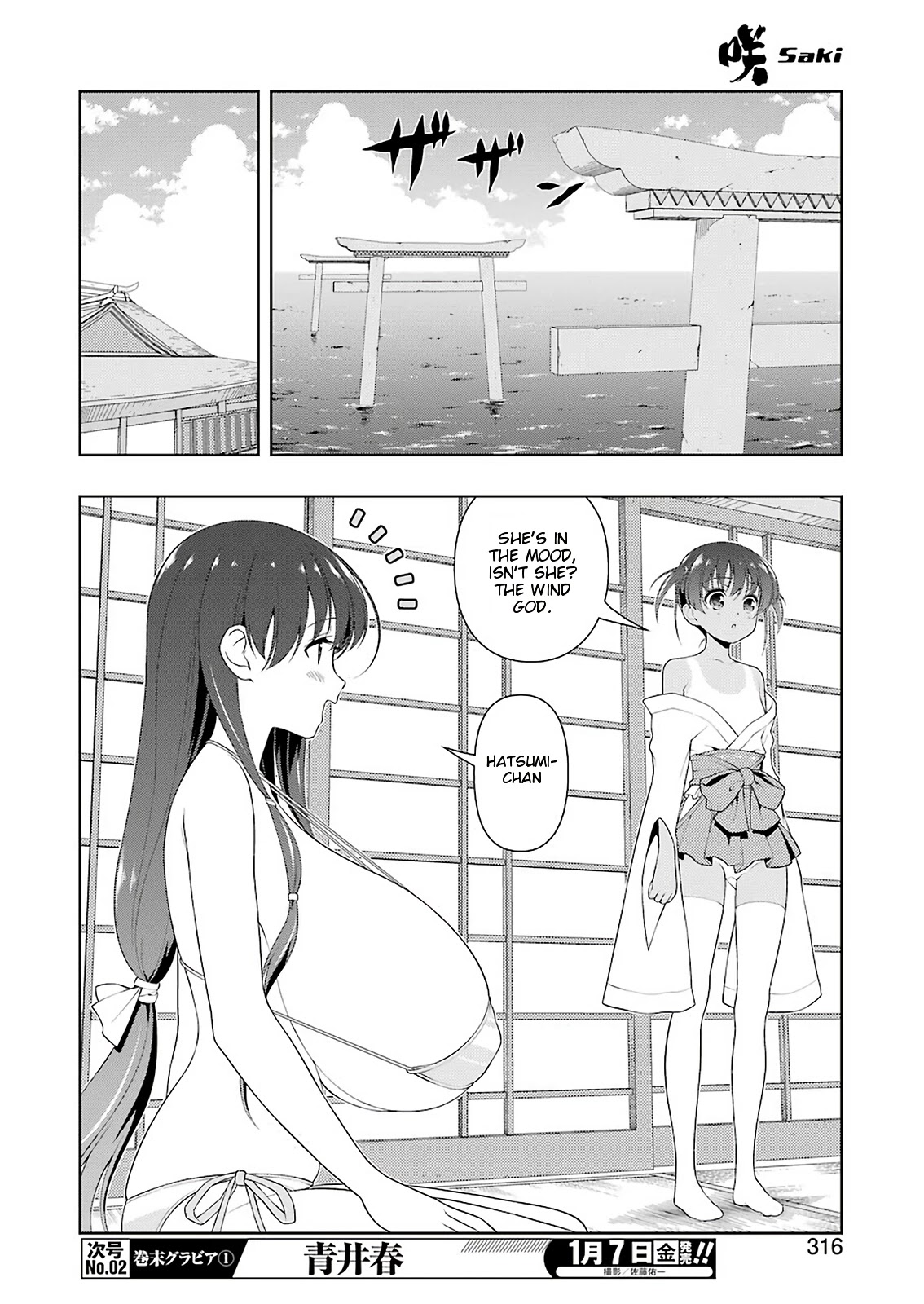 Saki Chapter 239 - Page 10
