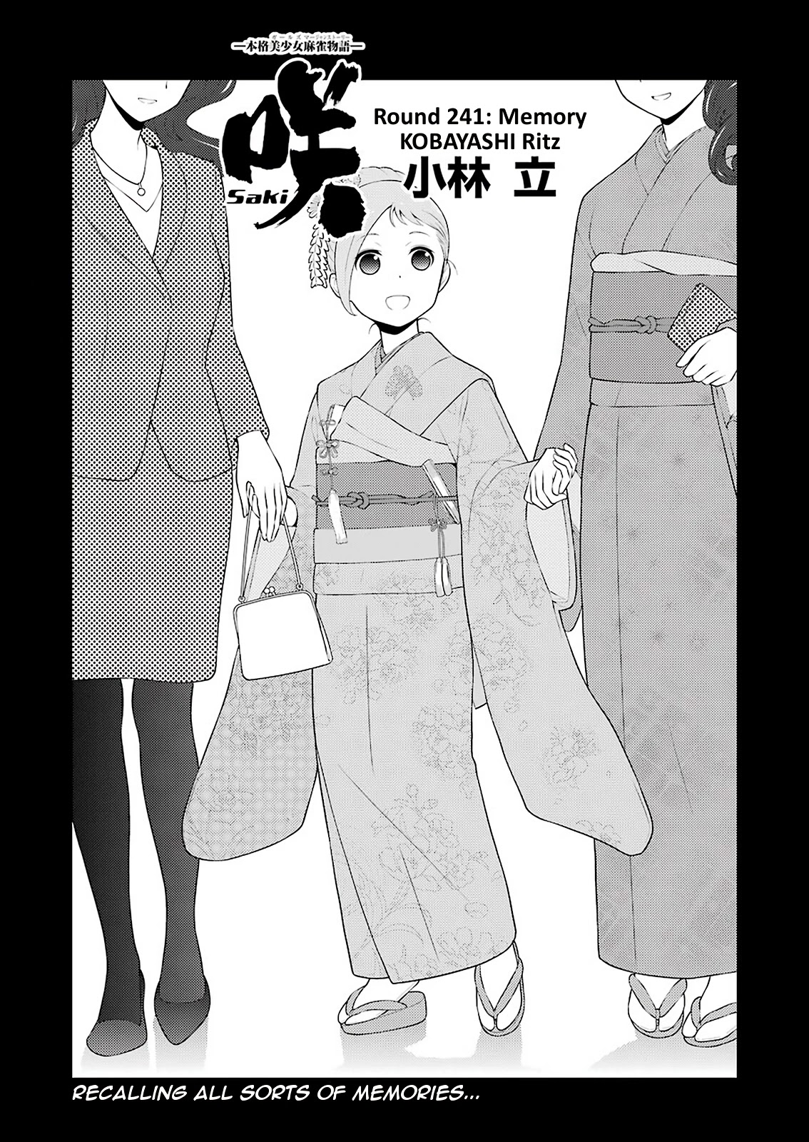 Saki Chapter 241 - Page 1