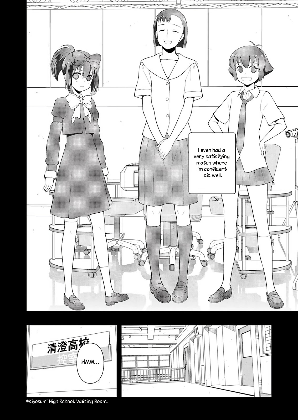 Saki Chapter 241 - Page 12