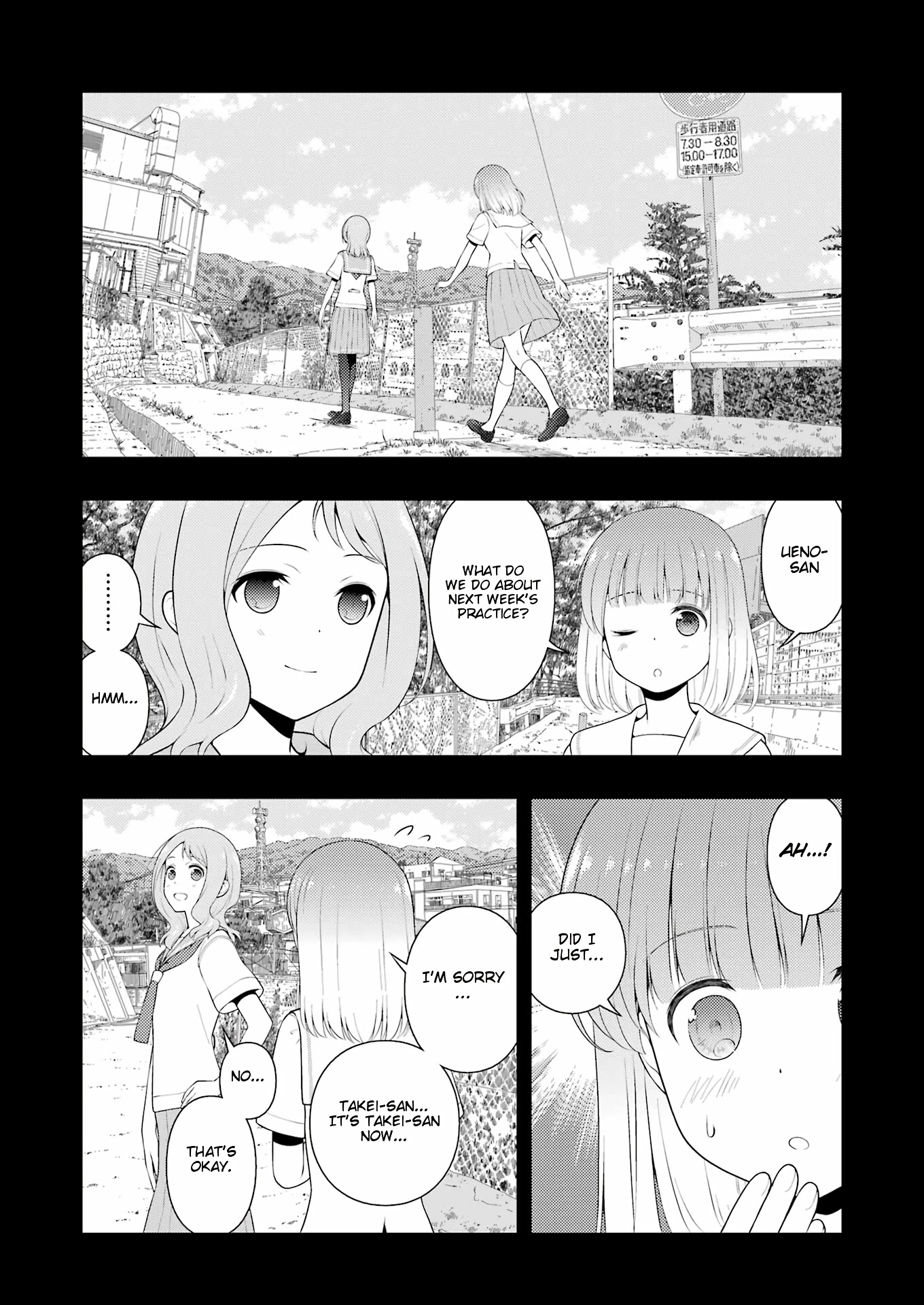 Saki Chapter 242 - Page 5
