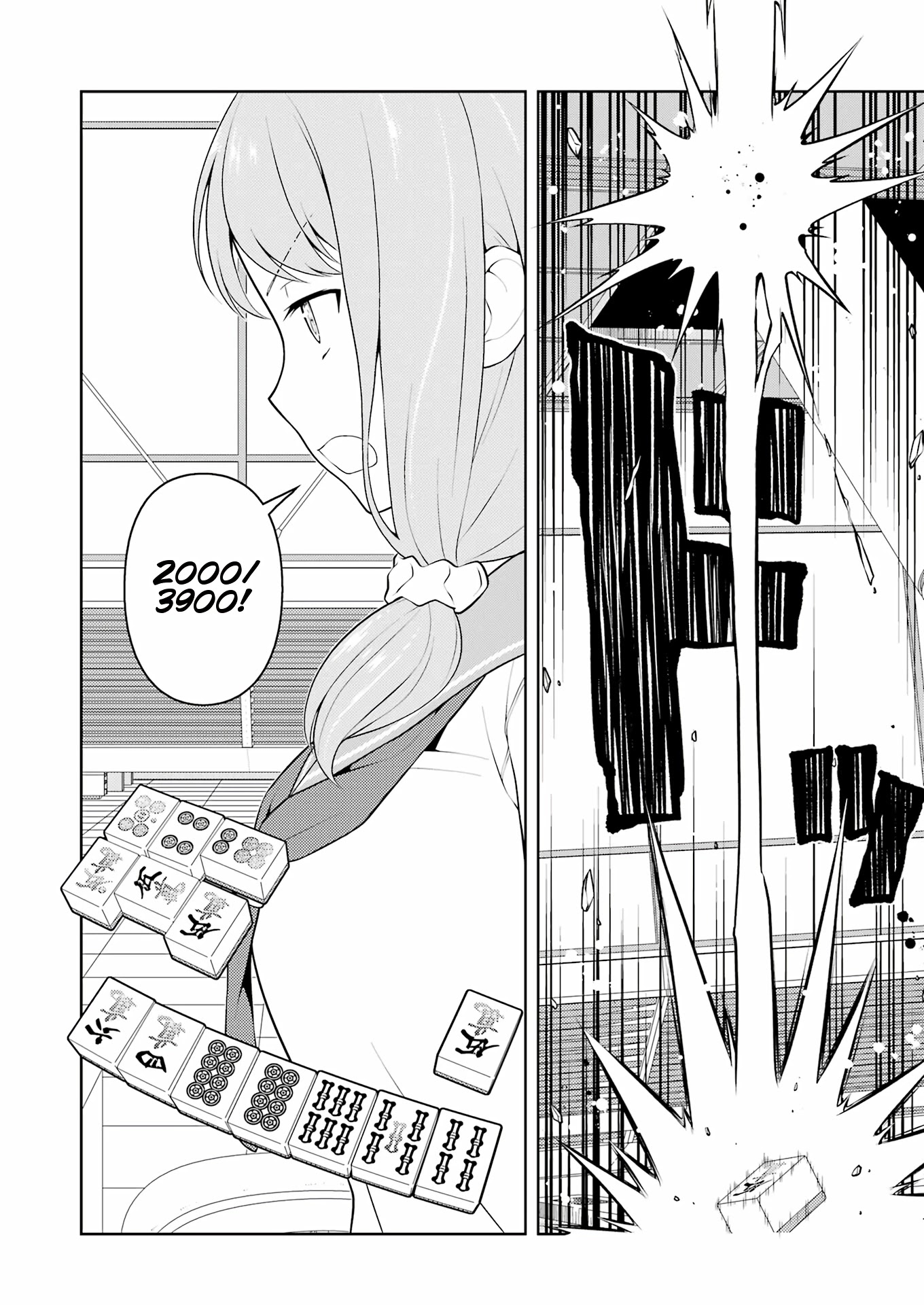 Saki Chapter 244 - Page 5
