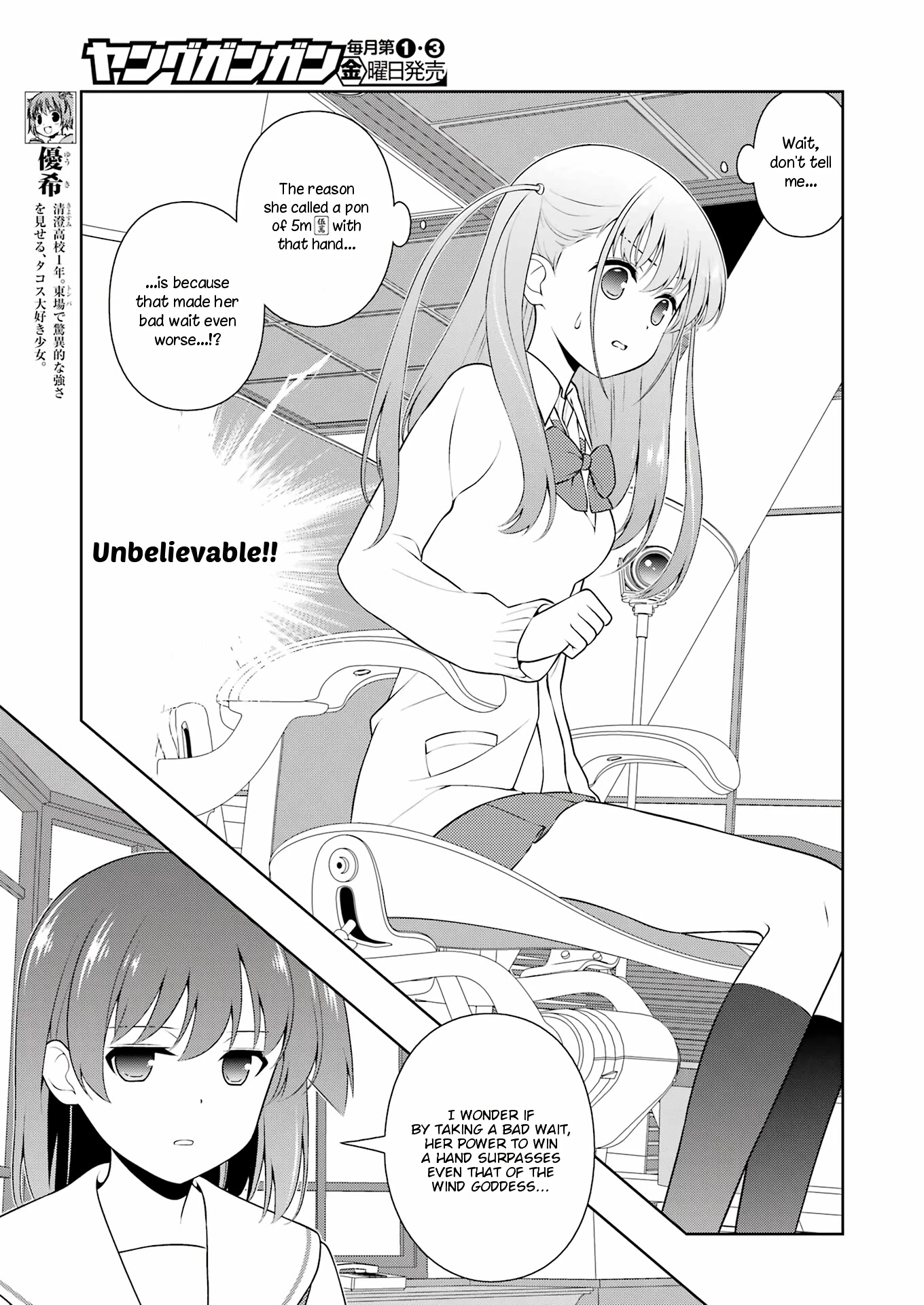 Saki Chapter 244 - Page 6