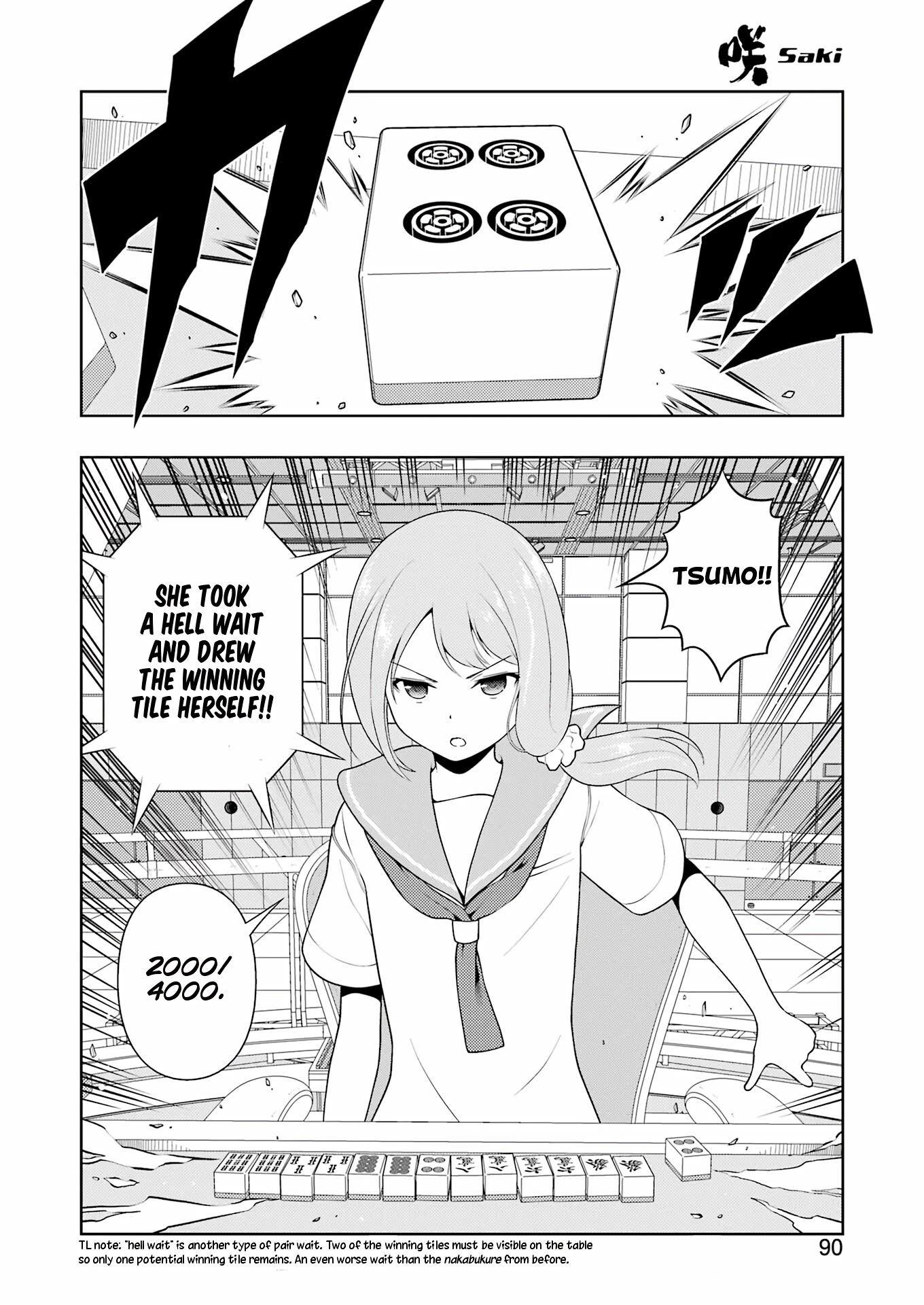 Saki Chapter 244 - Page 7