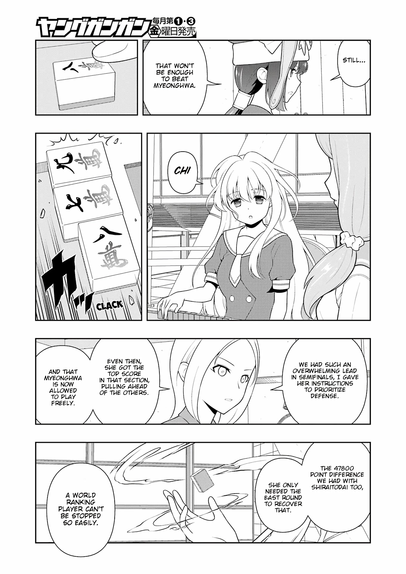 Saki Chapter 244 - Page 10