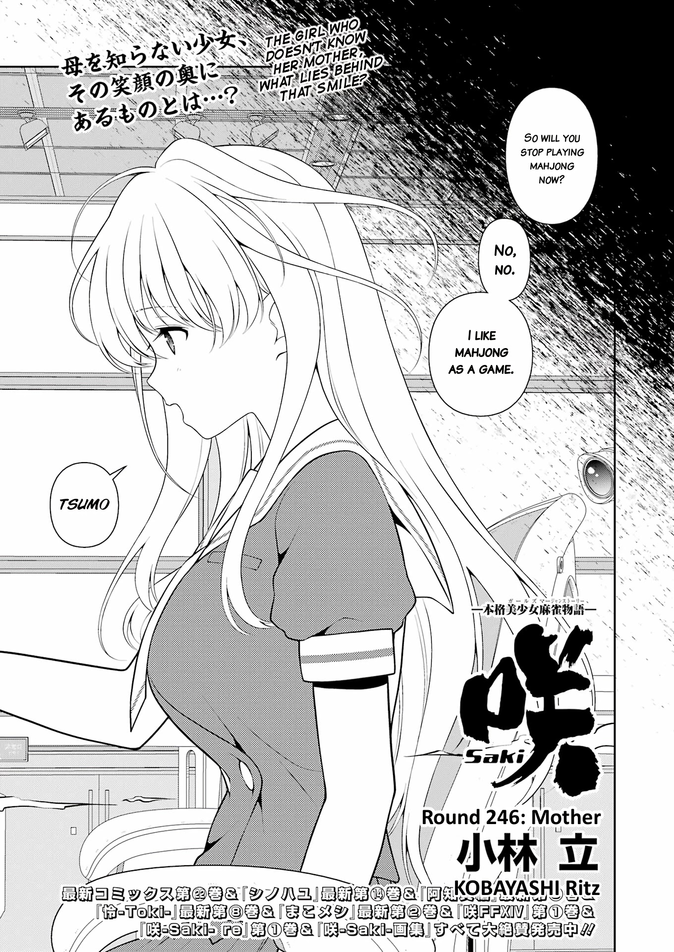 Saki Chapter 246 - Page 1