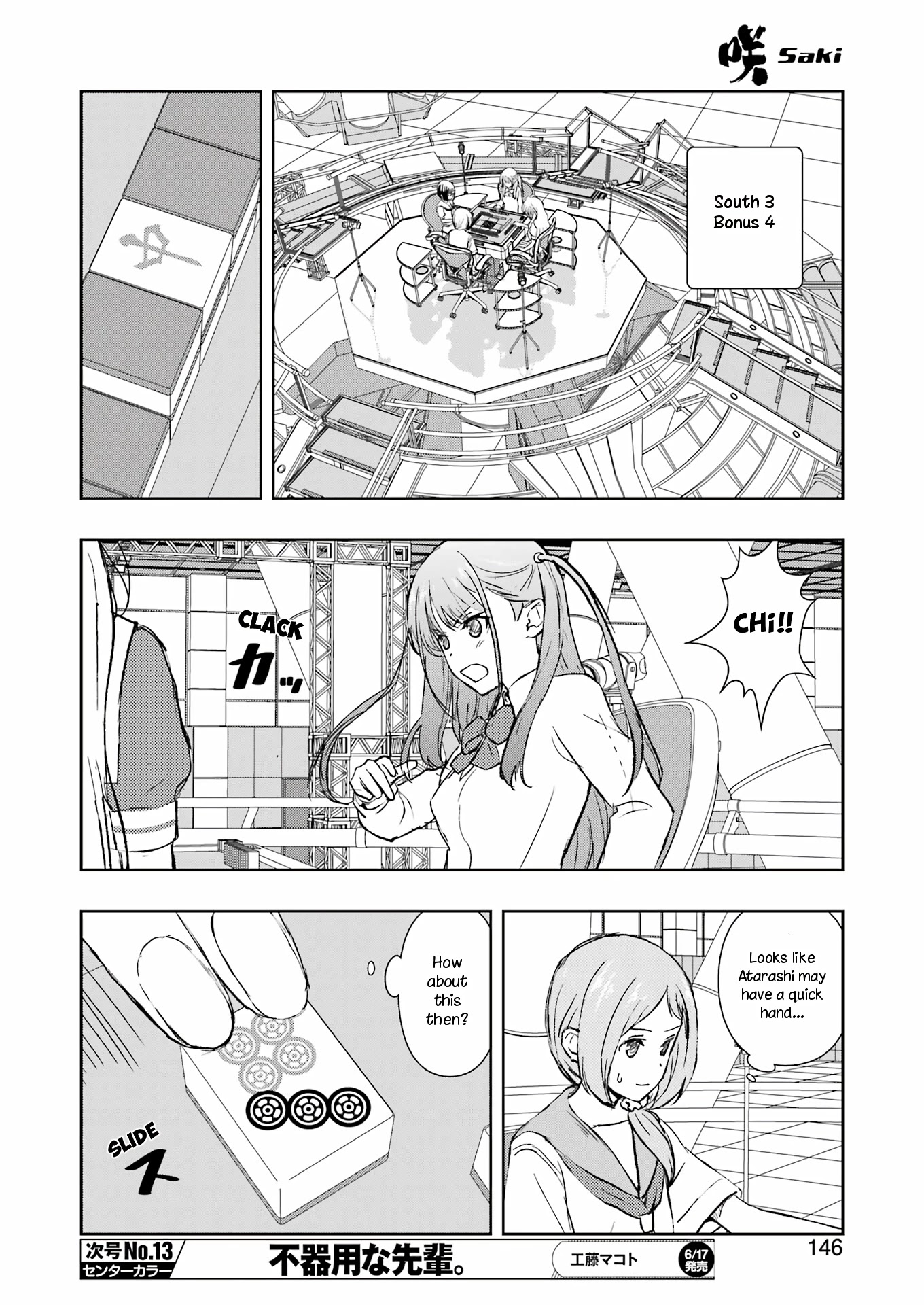 Saki Chapter 246 - Page 11