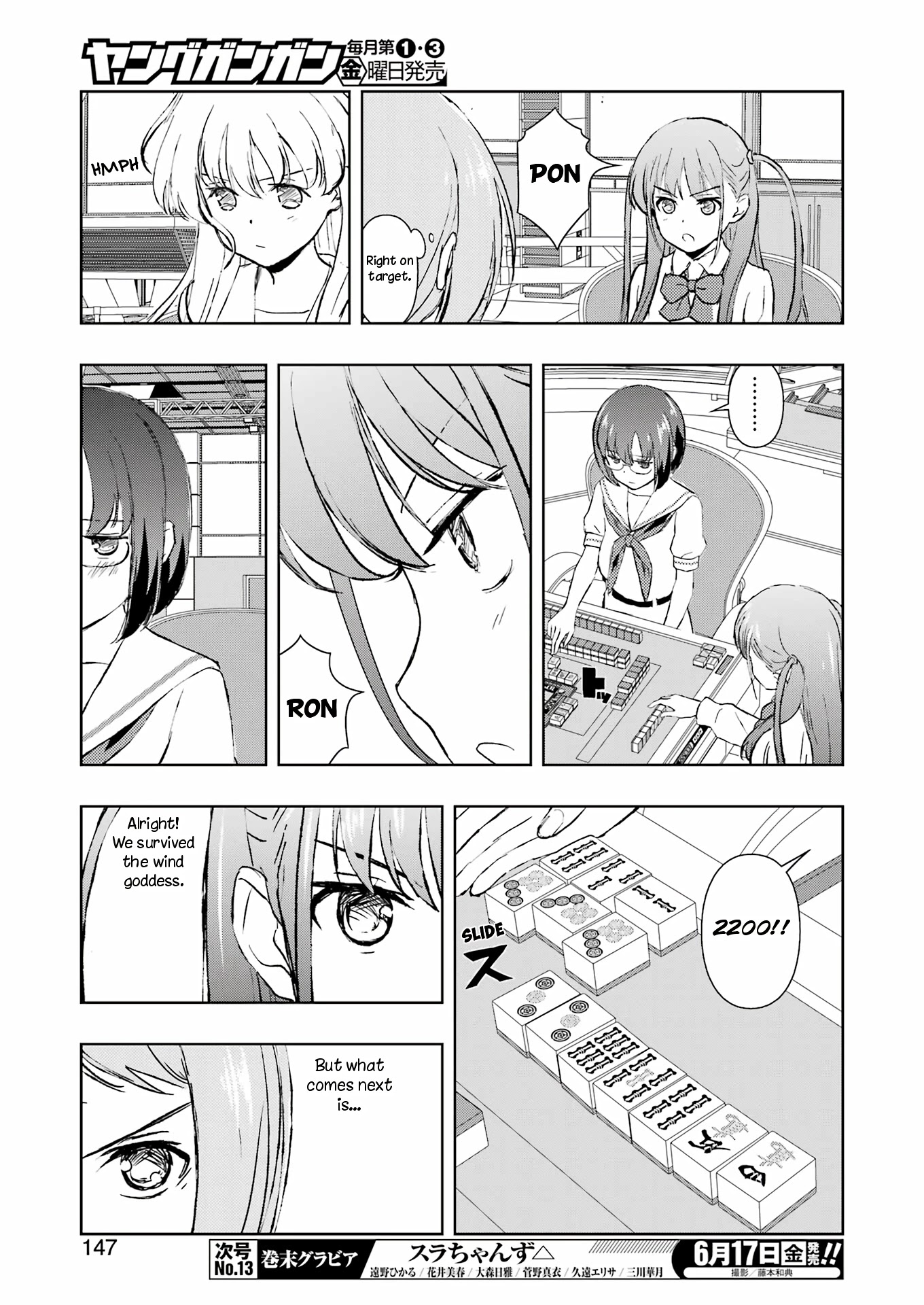 Saki Chapter 246 - Page 12