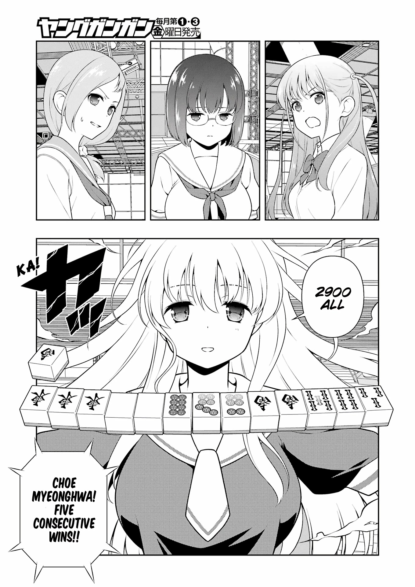Saki Chapter 246 - Page 8