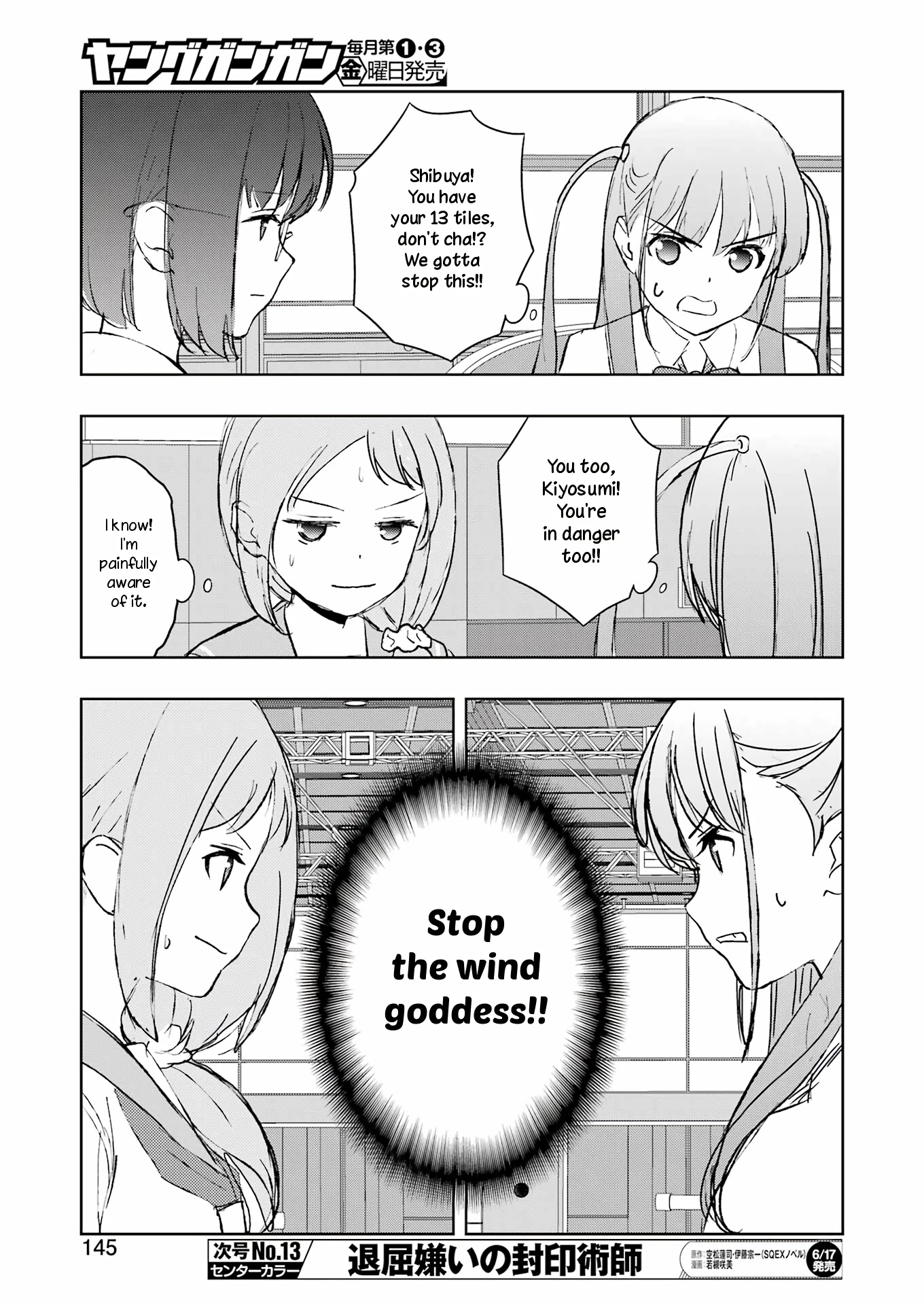 Saki Chapter 246 - Page 10