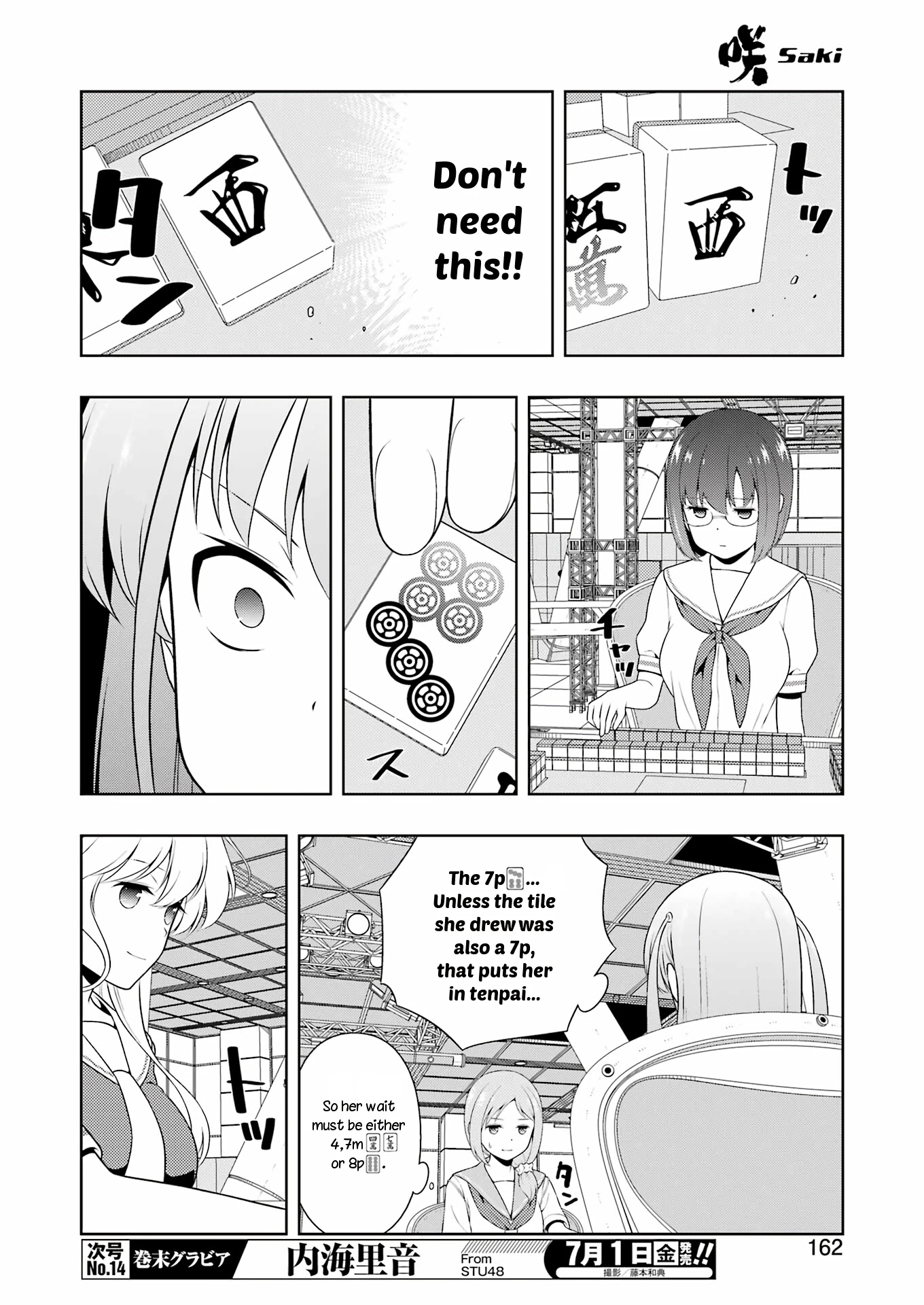 Saki Chapter 247 - Page 11