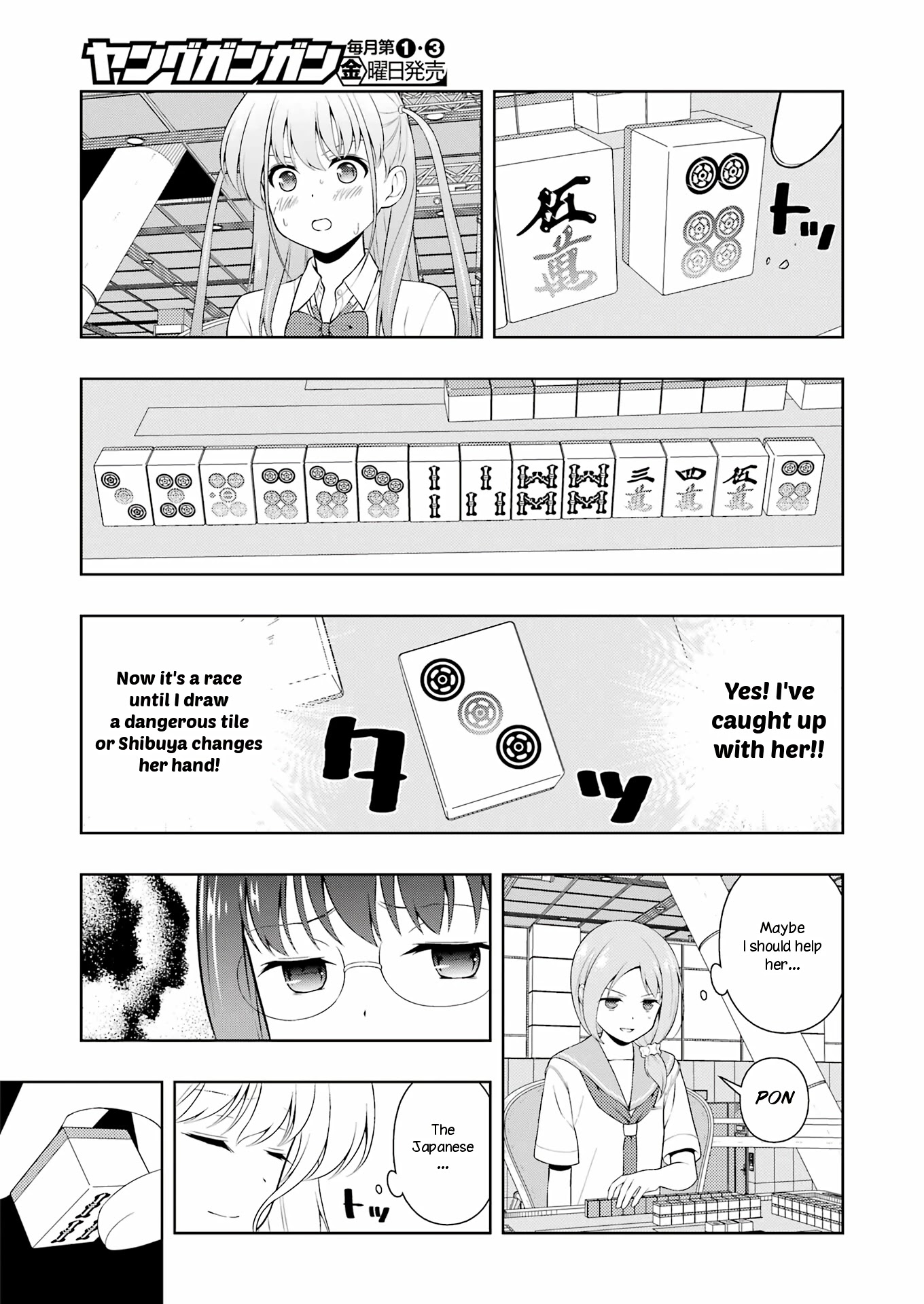 Saki Chapter 247 - Page 12