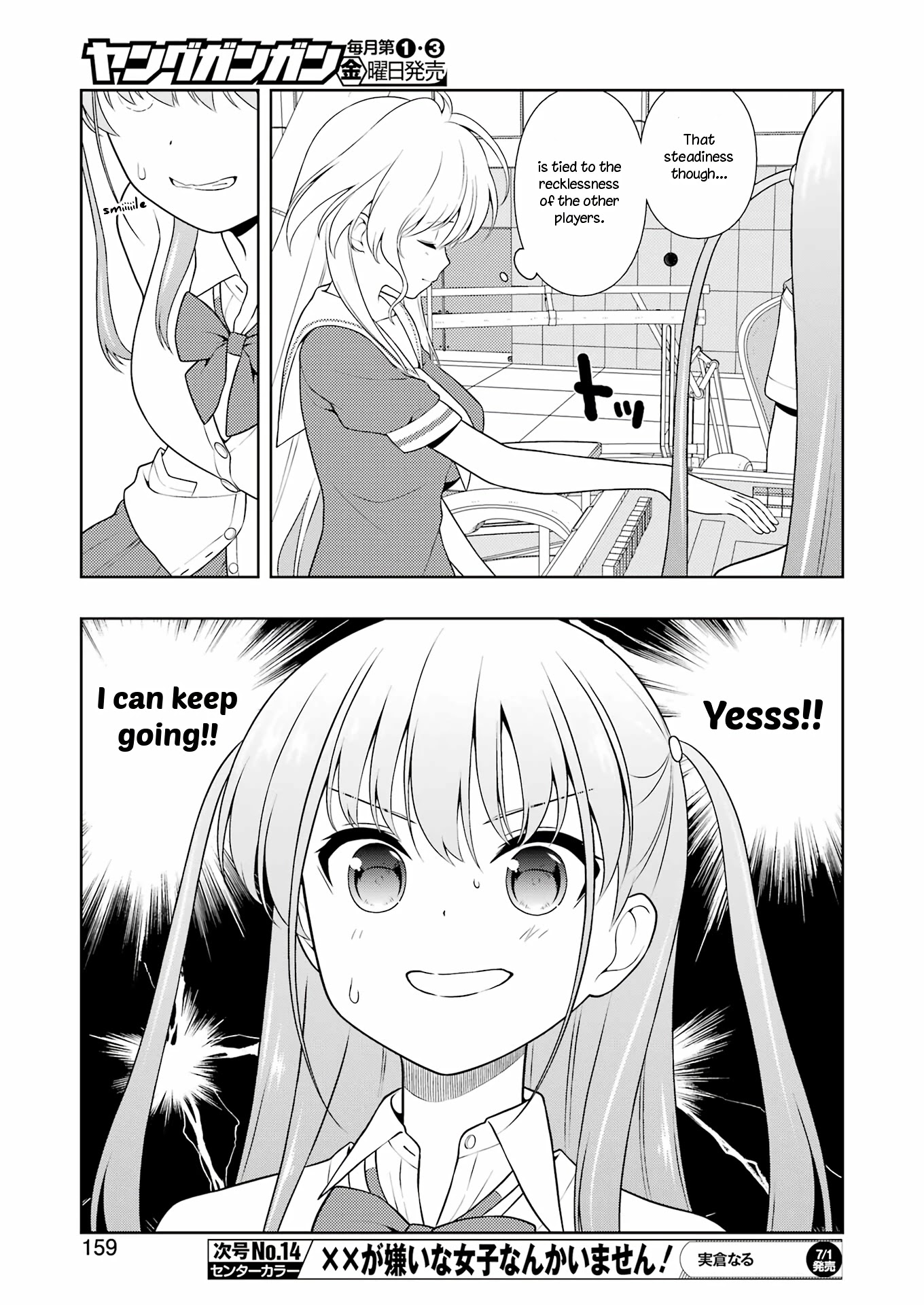 Saki Chapter 247 - Page 8