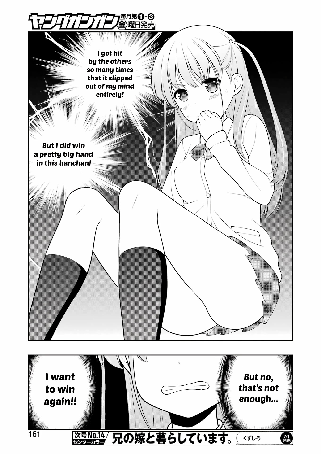 Saki Chapter 247 - Page 10