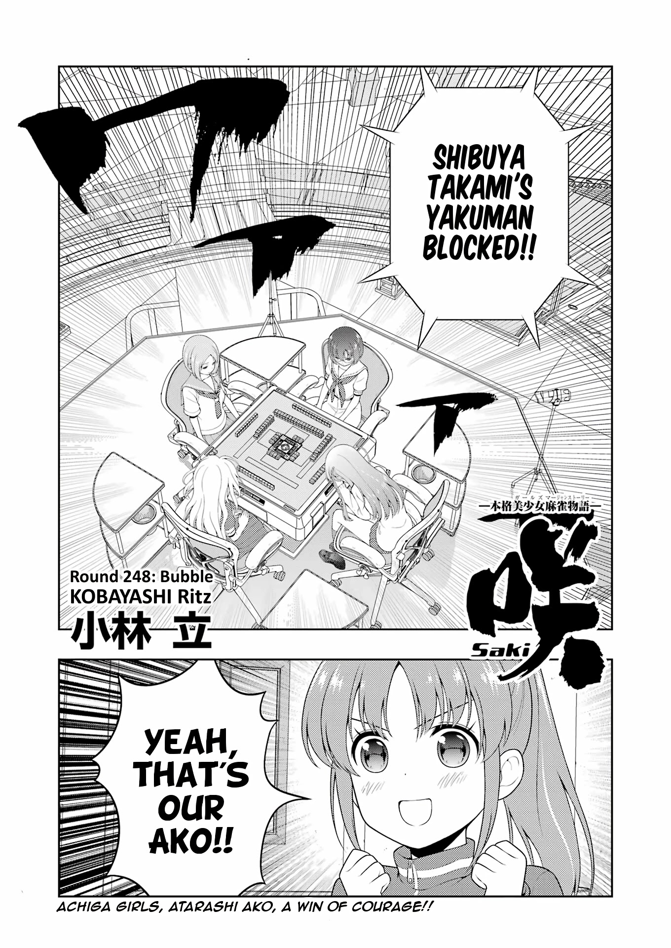 Saki Chapter 248 - Page 1