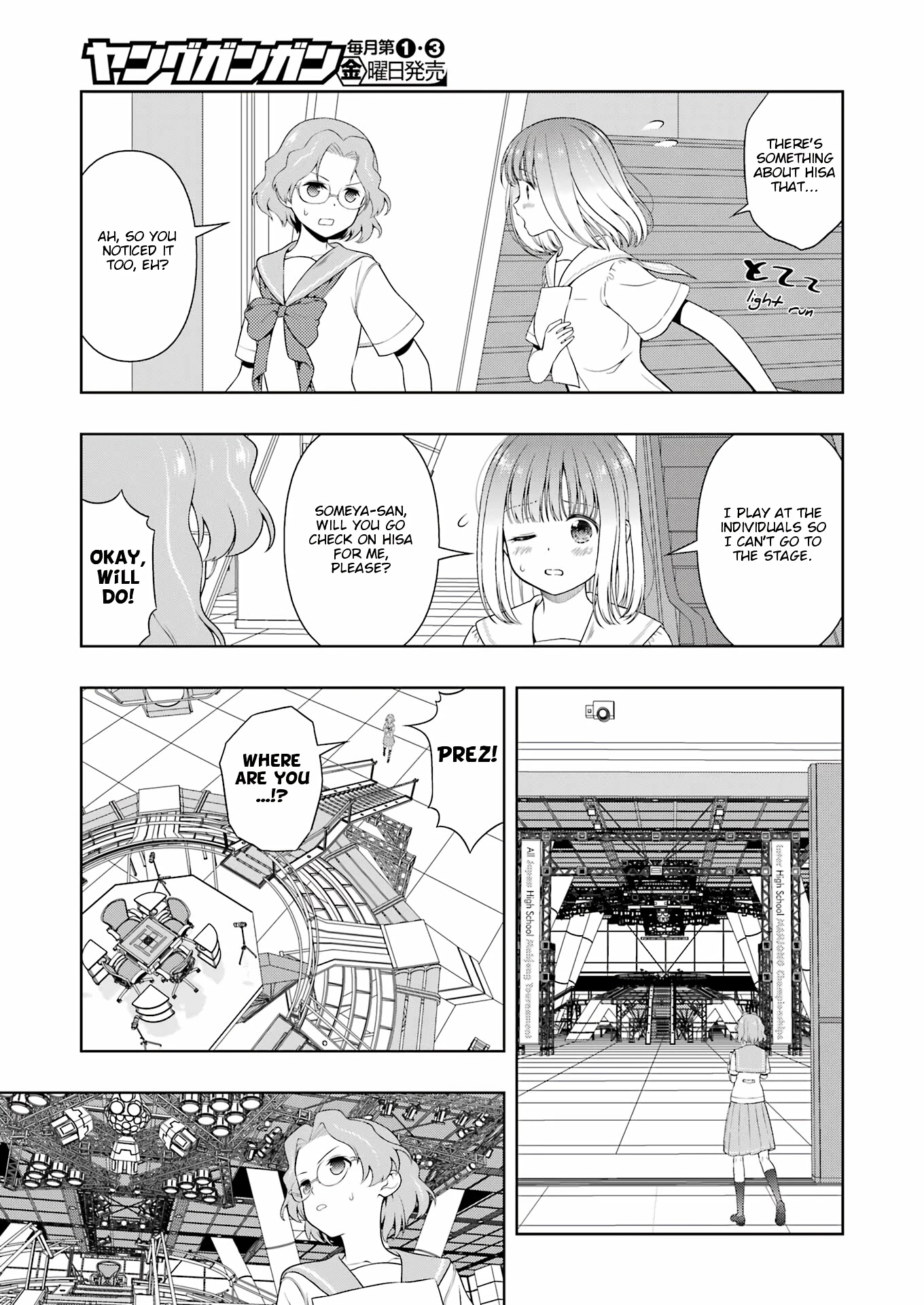 Saki Chapter 248 - Page 11