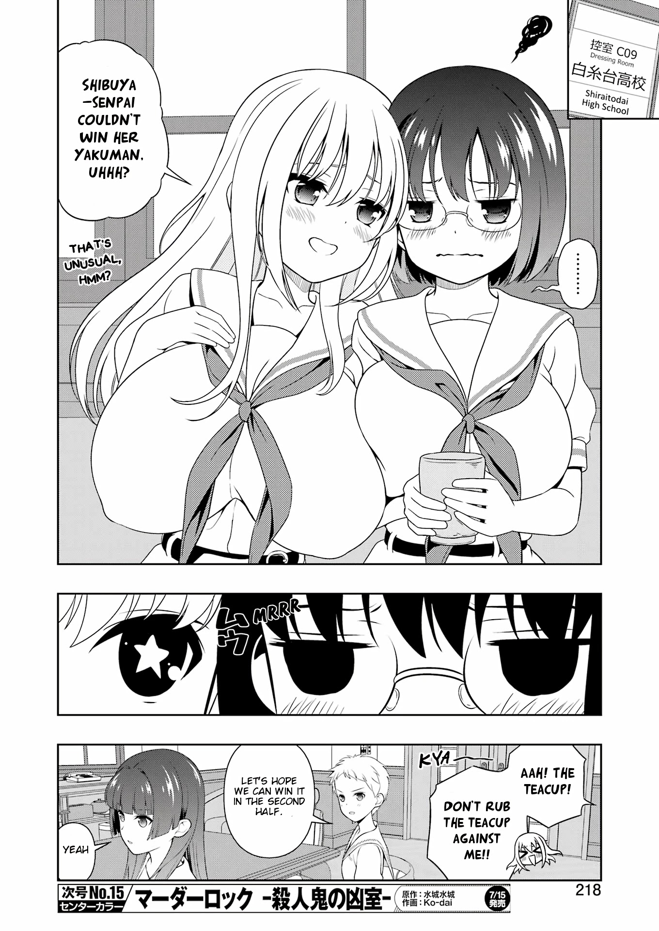 Saki Chapter 248 - Page 12
