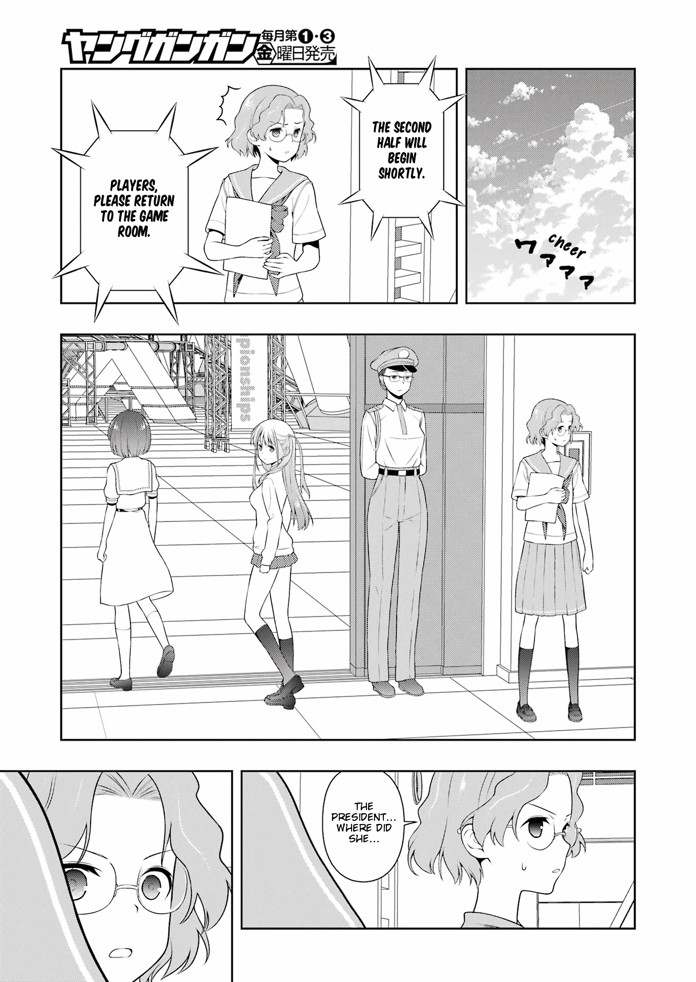 Saki Chapter 248 - Page 13