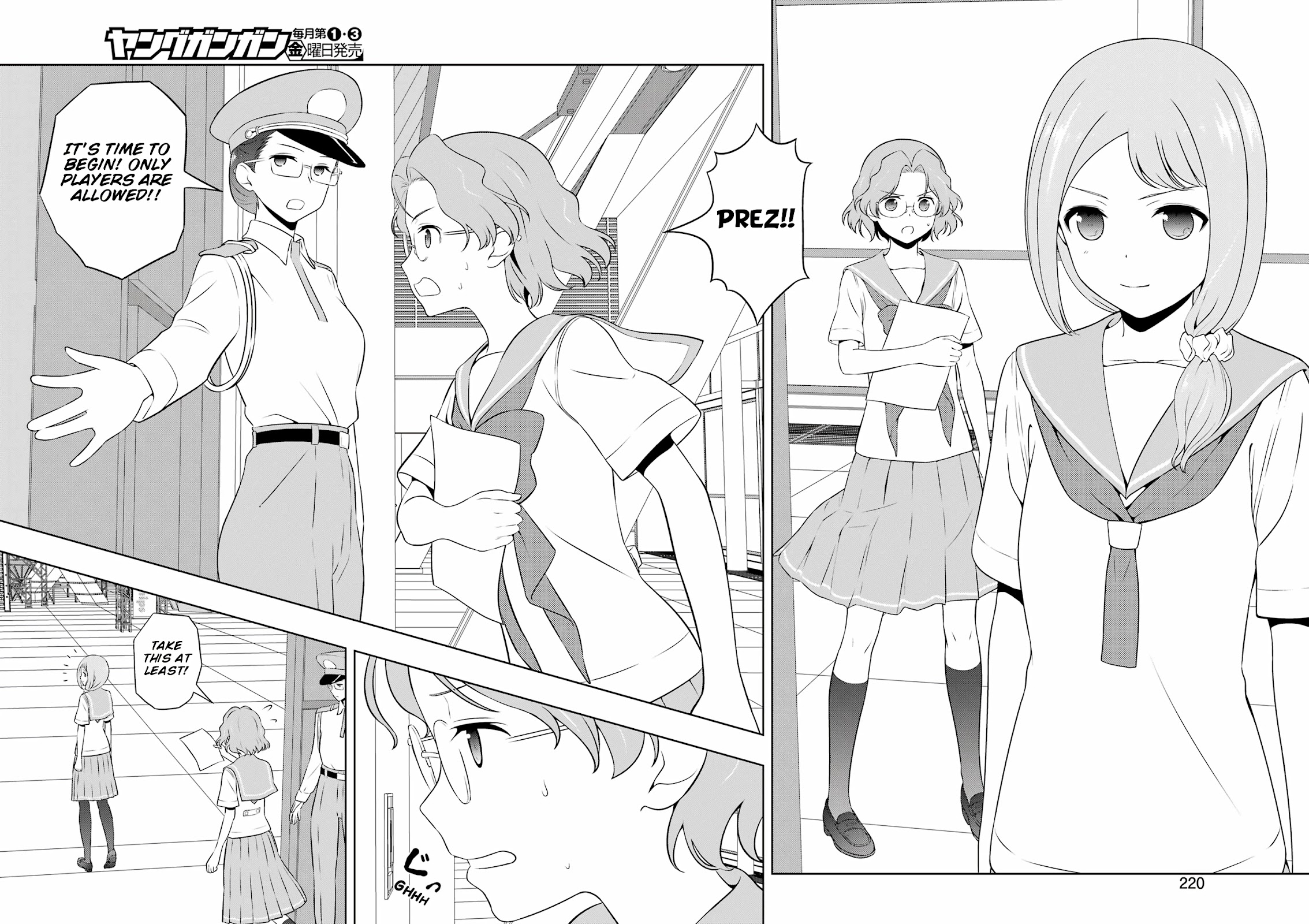 Saki Chapter 248 - Page 14