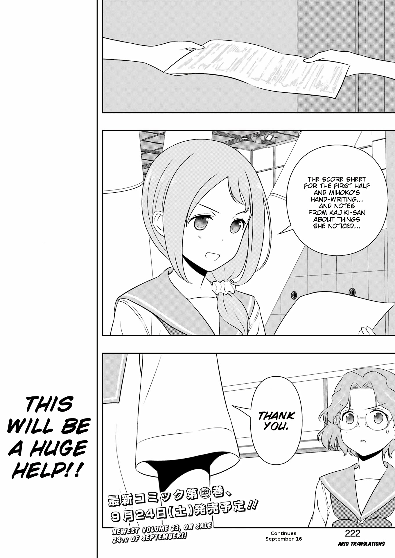 Saki Chapter 248 - Page 15
