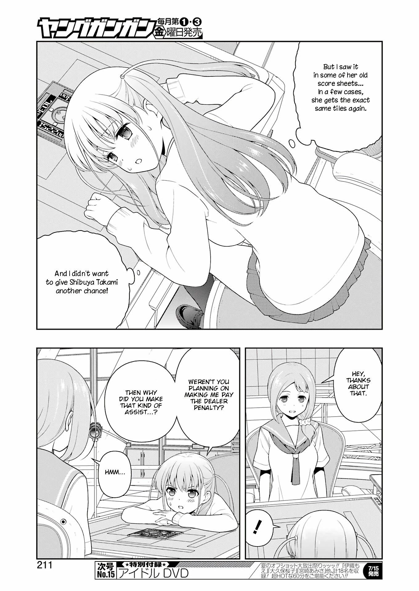 Saki Chapter 248 - Page 5