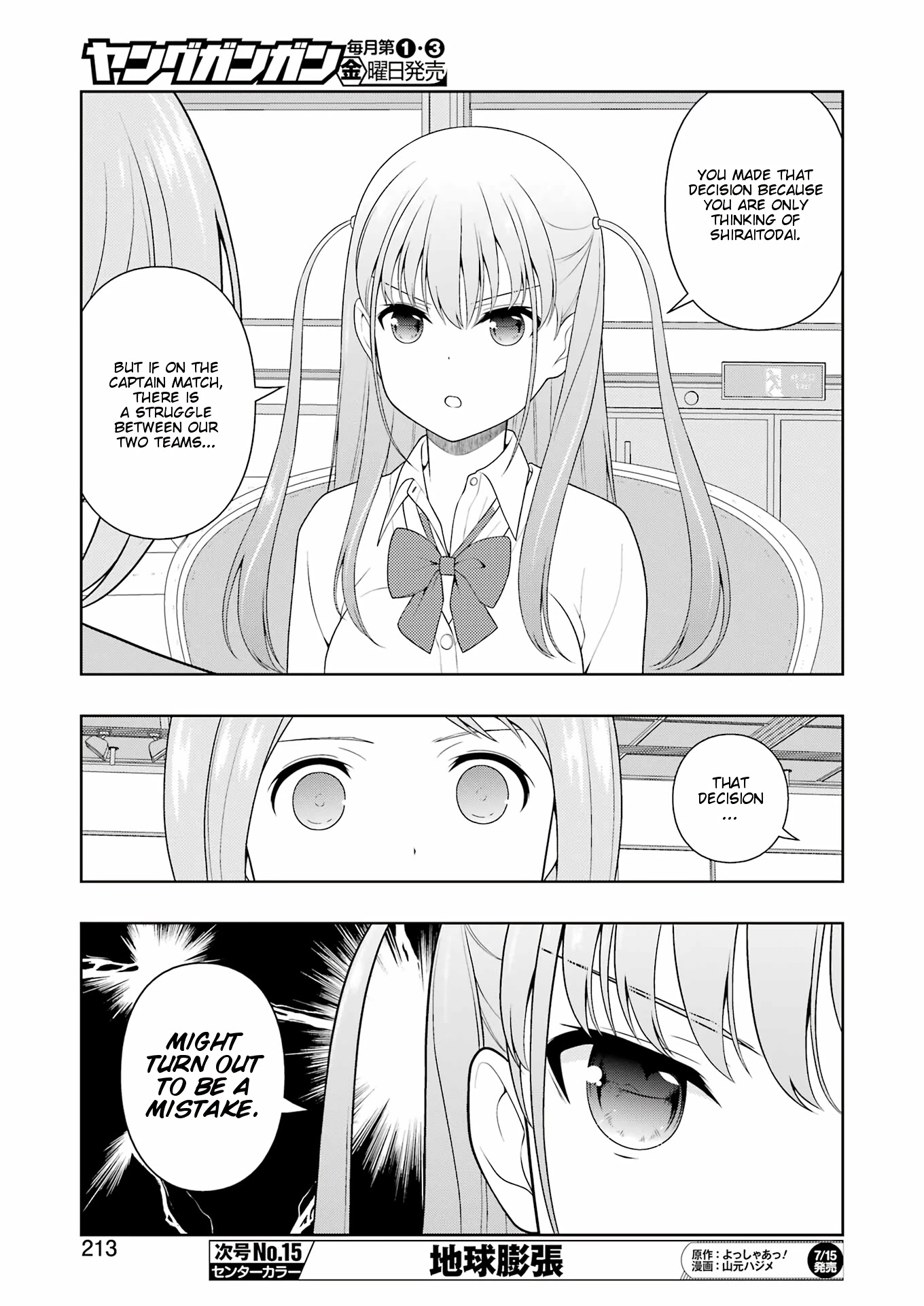 Saki Chapter 248 - Page 7