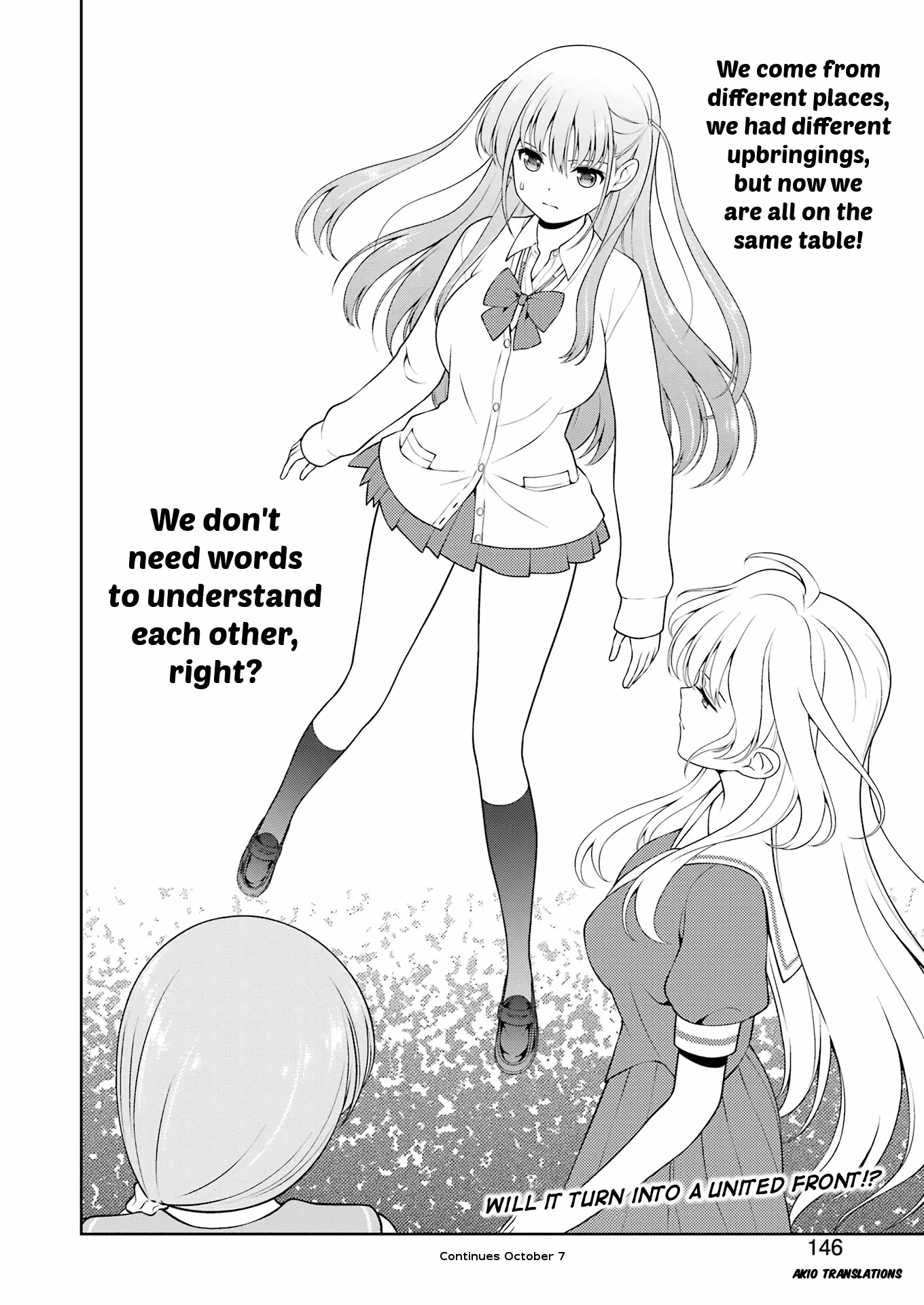 Saki Chapter 249 - Page 14