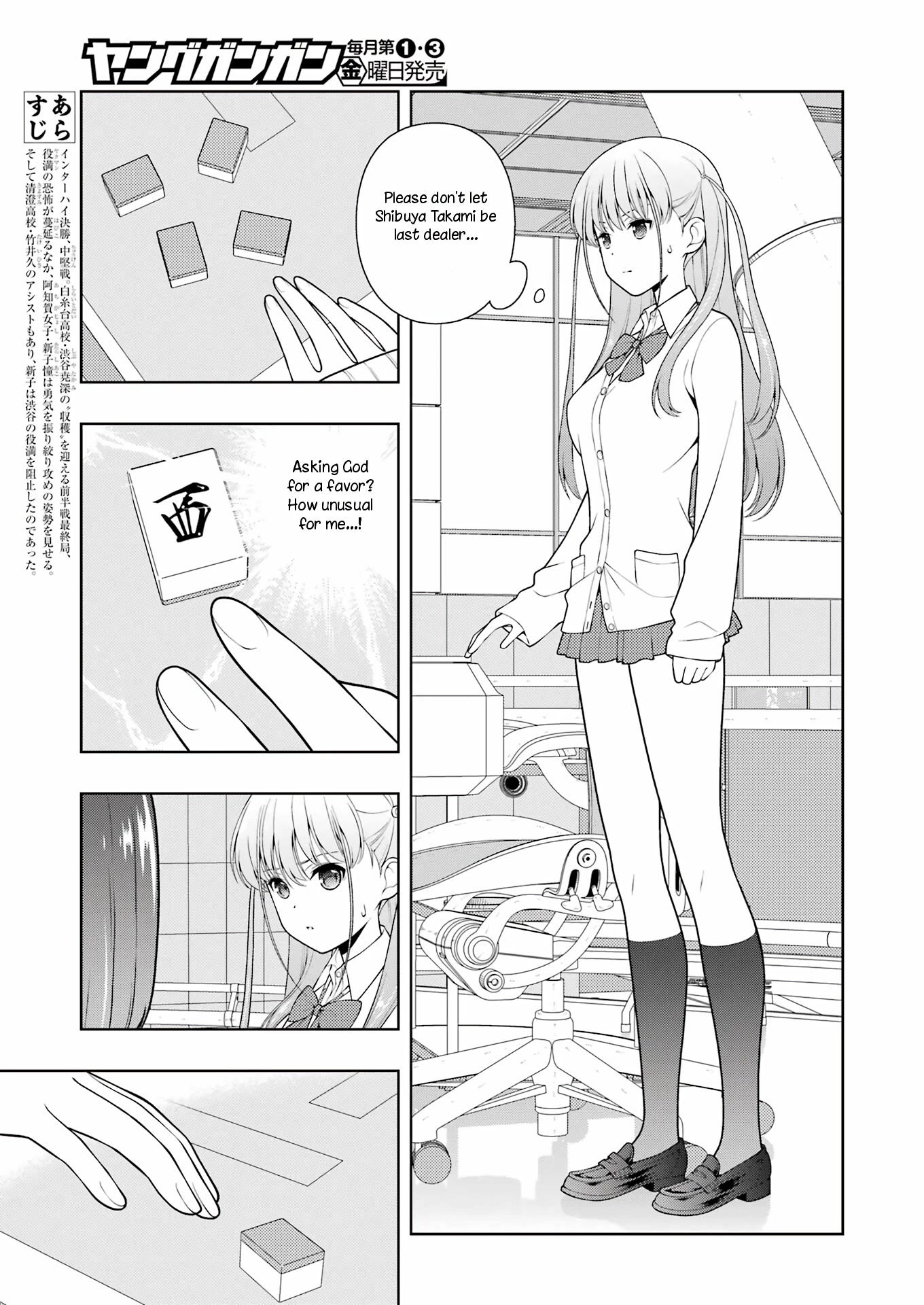 Saki Chapter 249 - Page 4