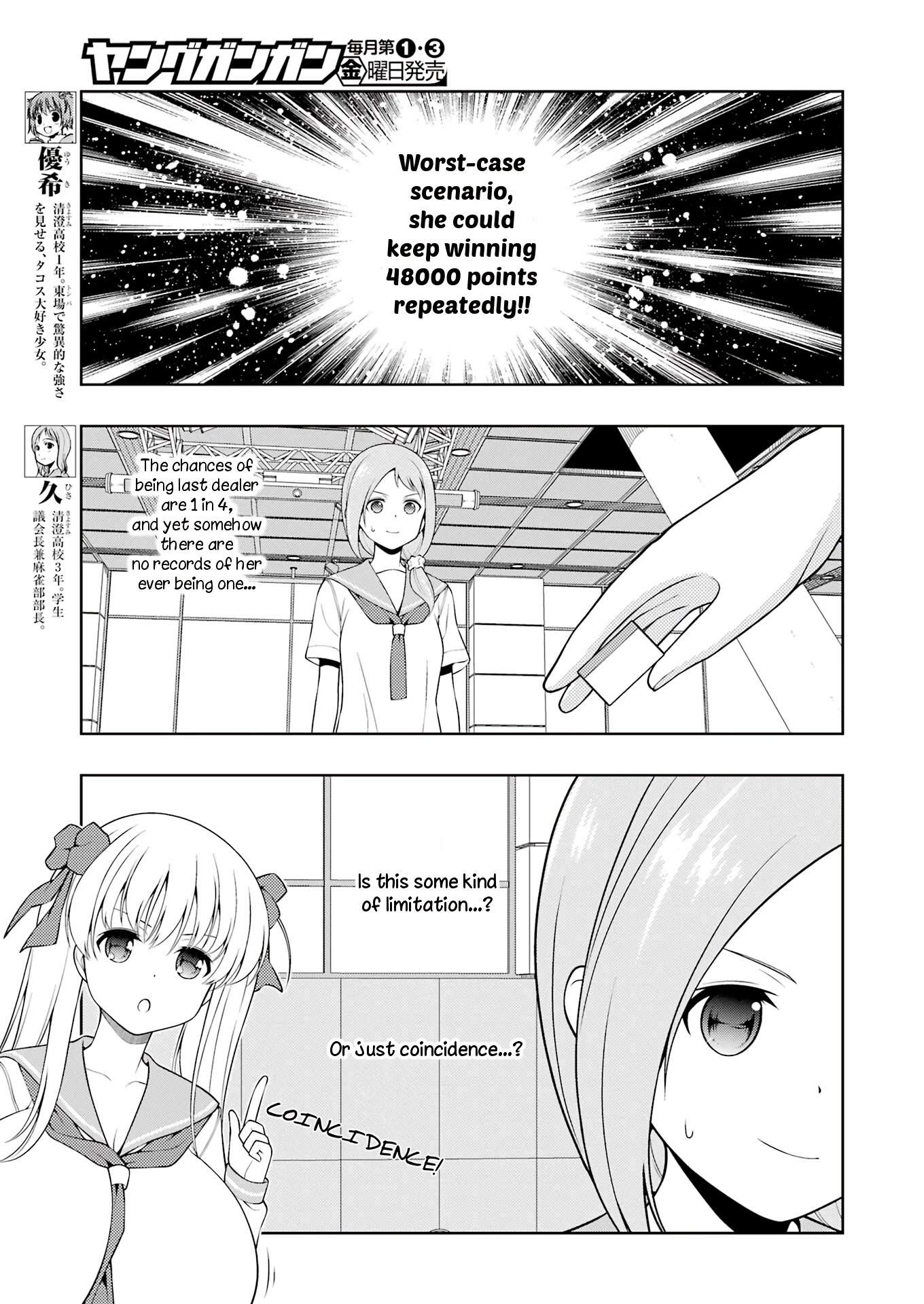 Saki Chapter 249 - Page 6