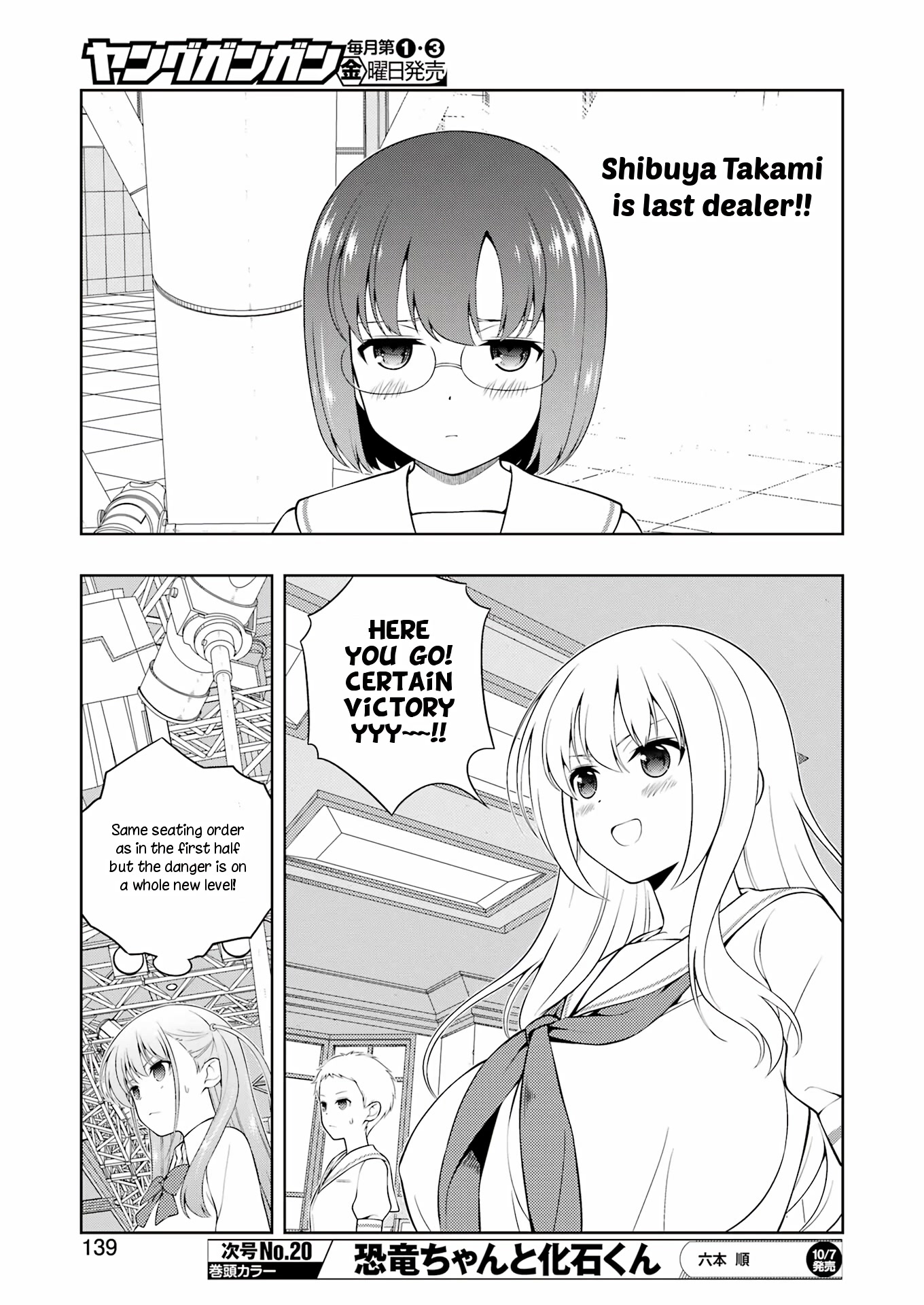 Saki Chapter 249 - Page 8