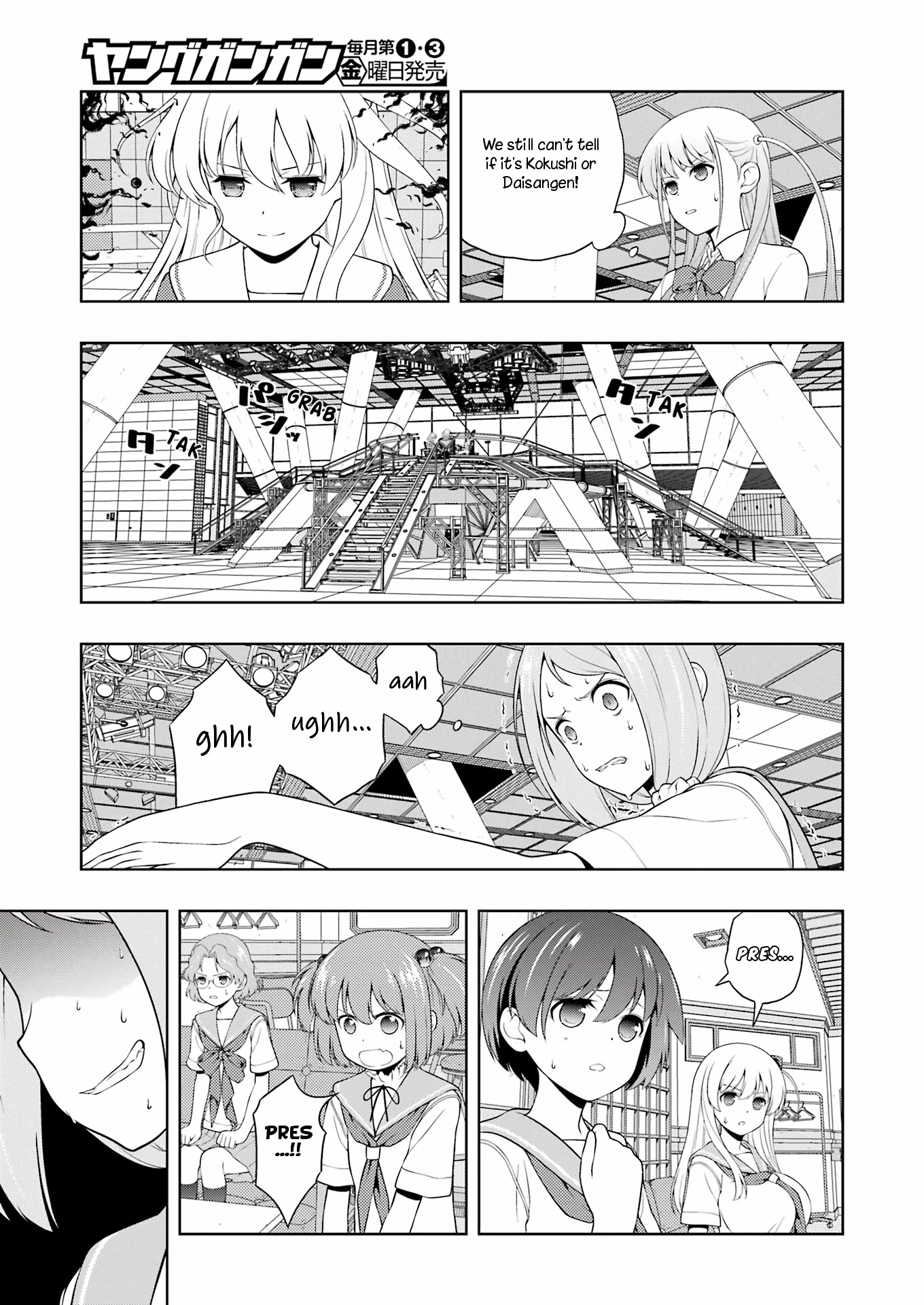 Saki Chapter 250 - Page 11