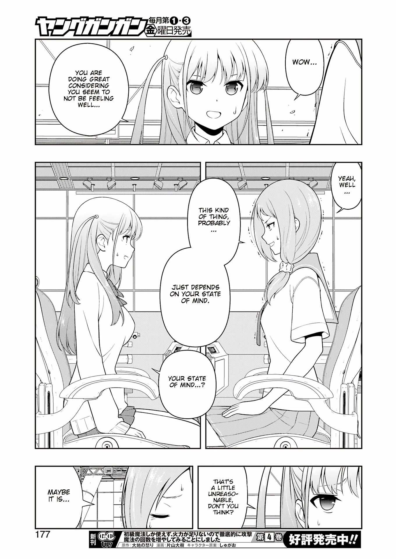 Saki Chapter 250 - Page 13