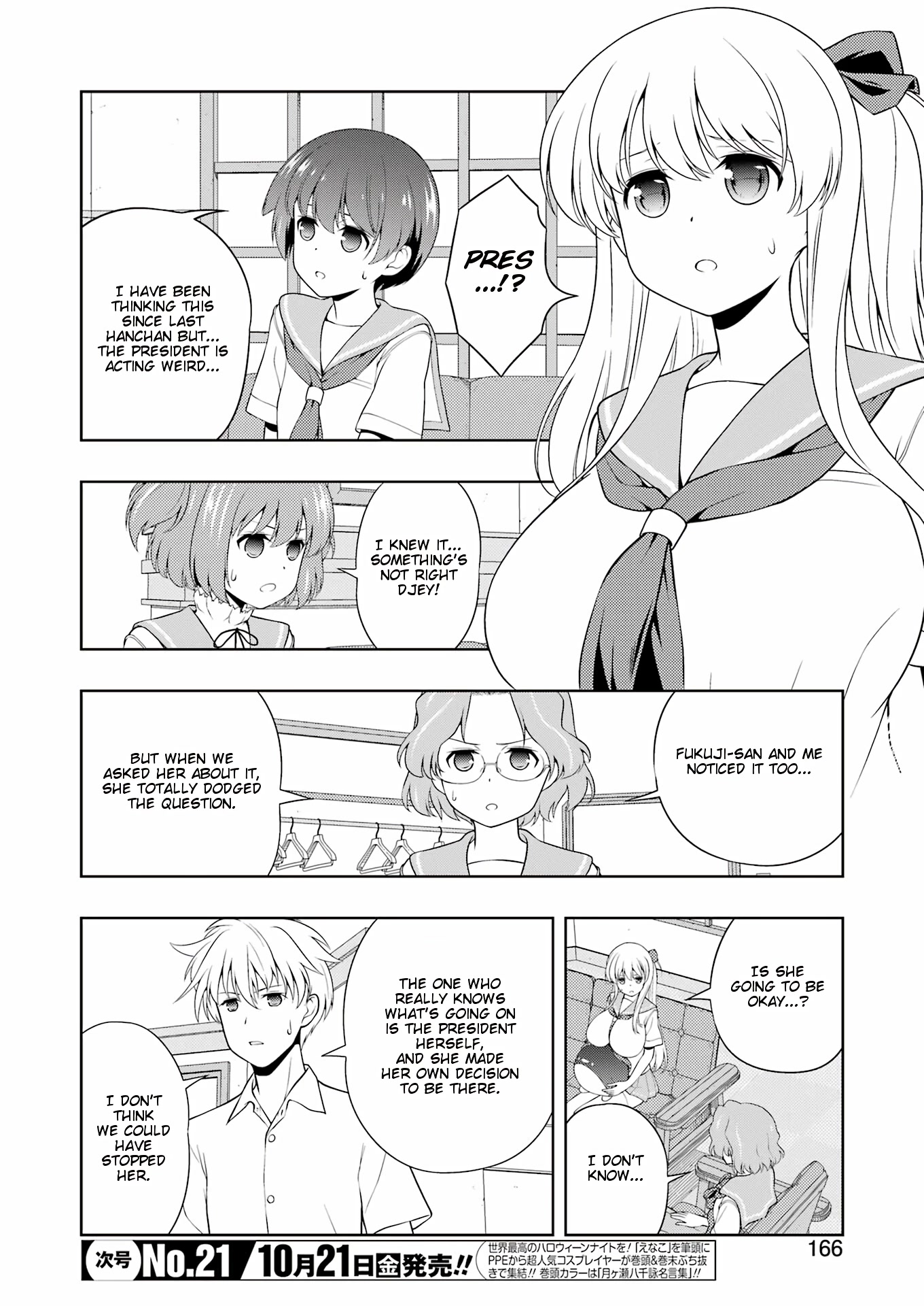 Saki Chapter 250 - Page 3