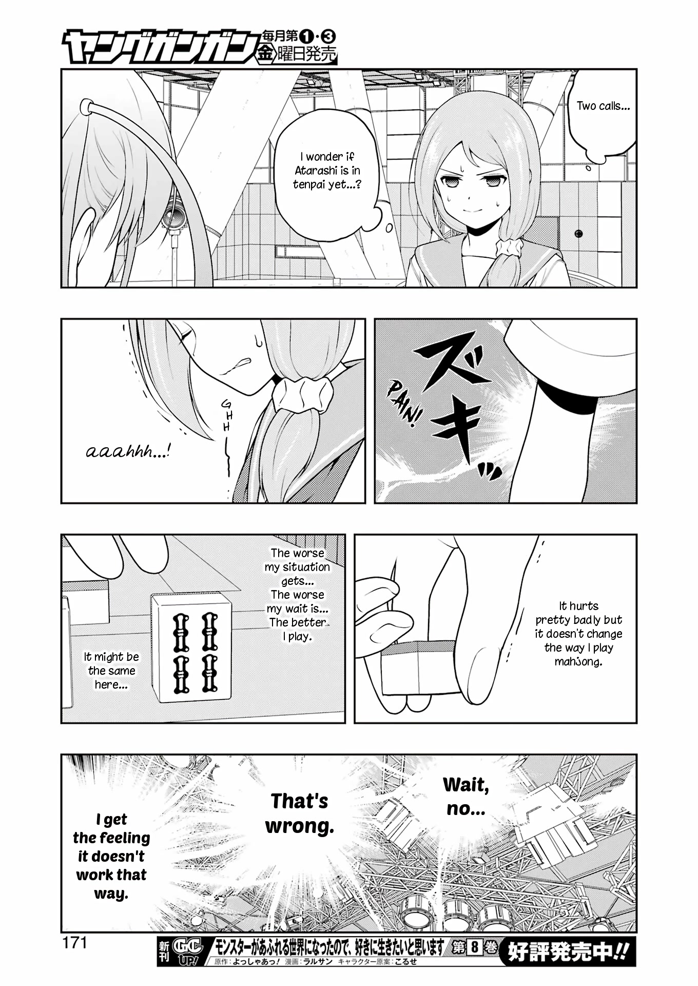 Saki Chapter 250 - Page 8