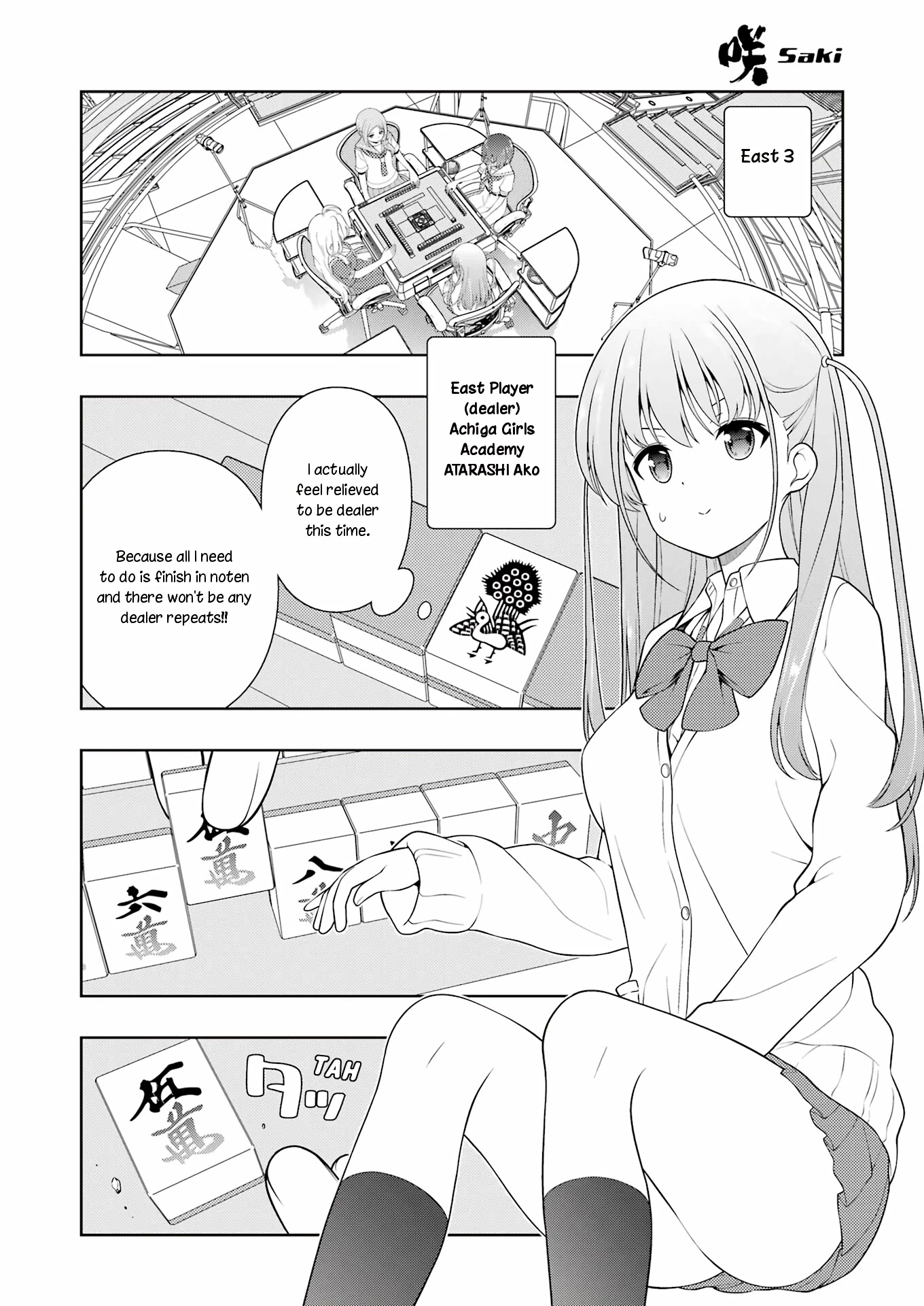 Saki Chapter 251 - Page 2