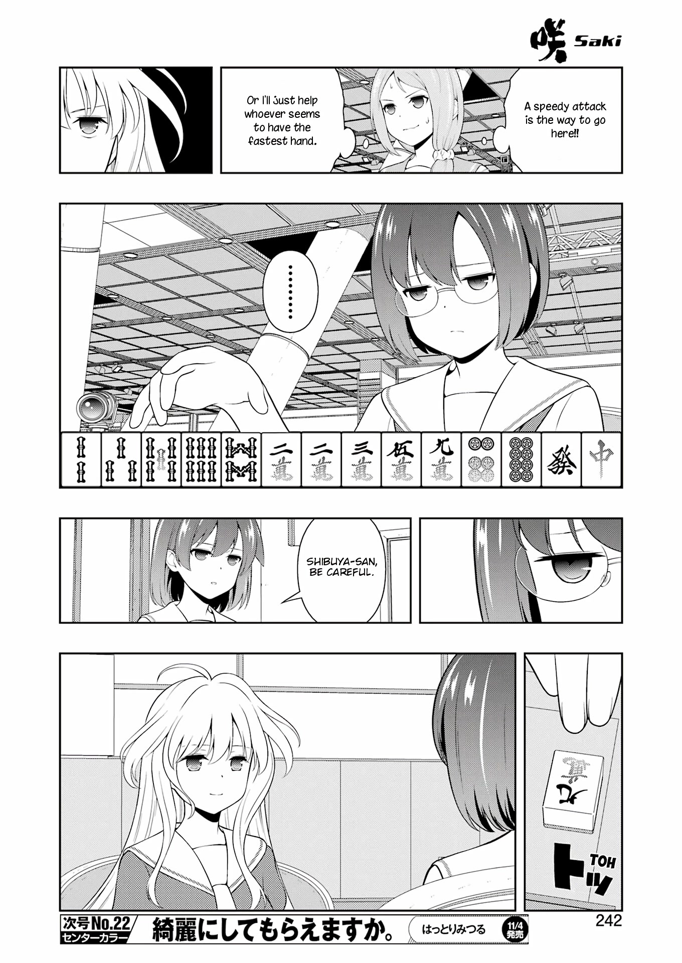 Saki Chapter 251 - Page 12