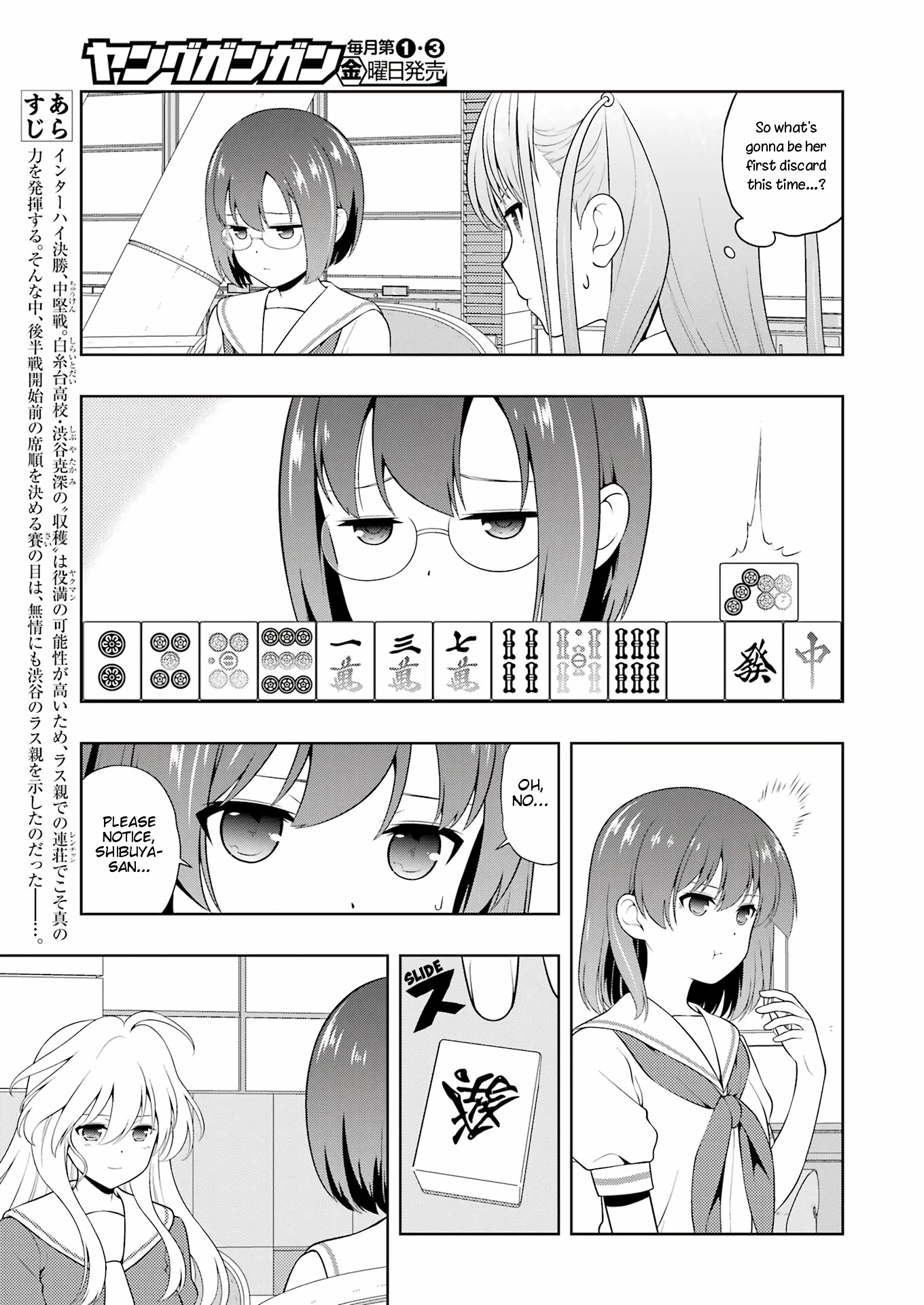 Saki Chapter 251 - Page 3
