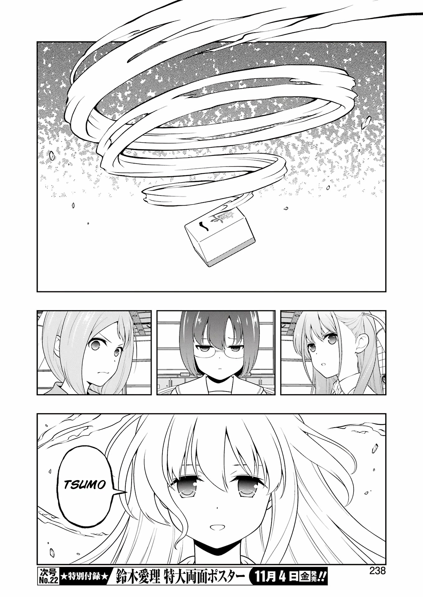 Saki Chapter 251 - Page 8